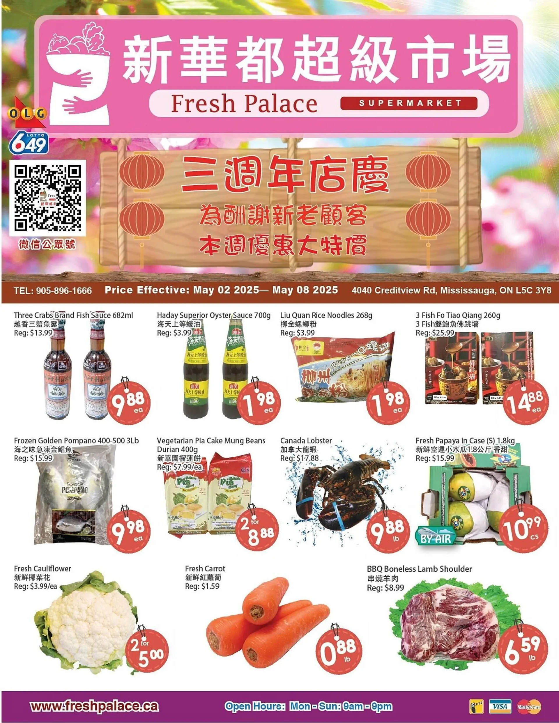Fresh Palace Supermarket flyer - 1