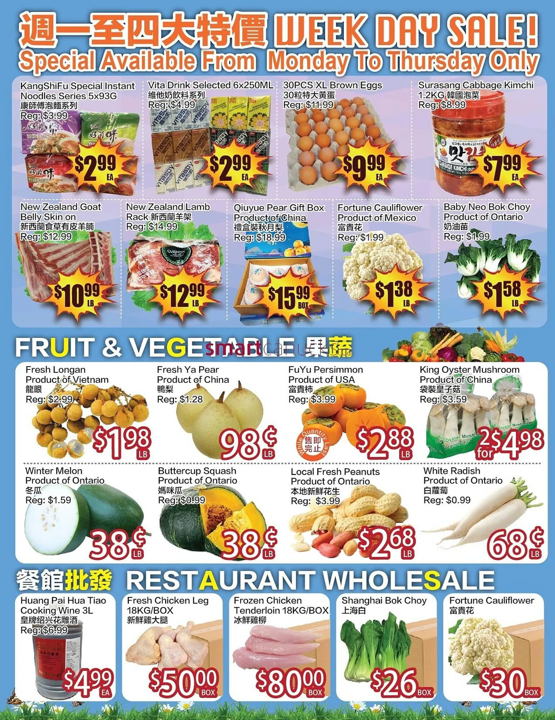 Ranch Fresh Supermarket flyer from October 11 to October 17 2024 - flyer page 4