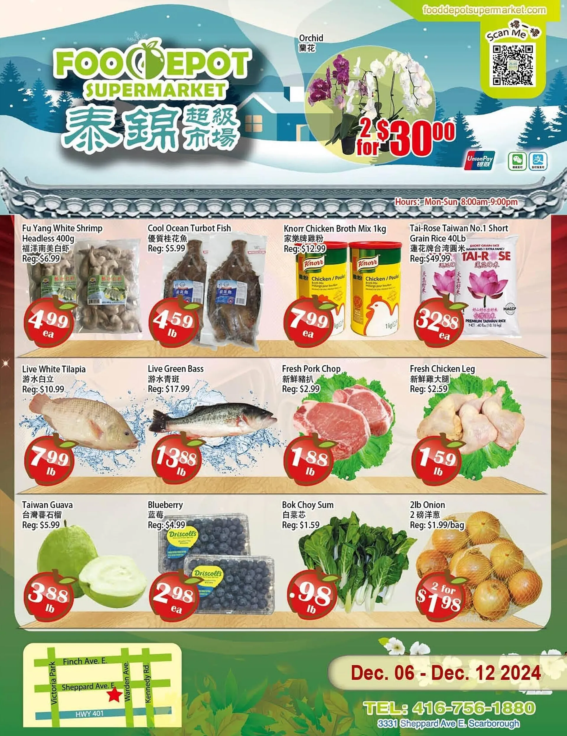 Food Depot Supermarket flyer - 1