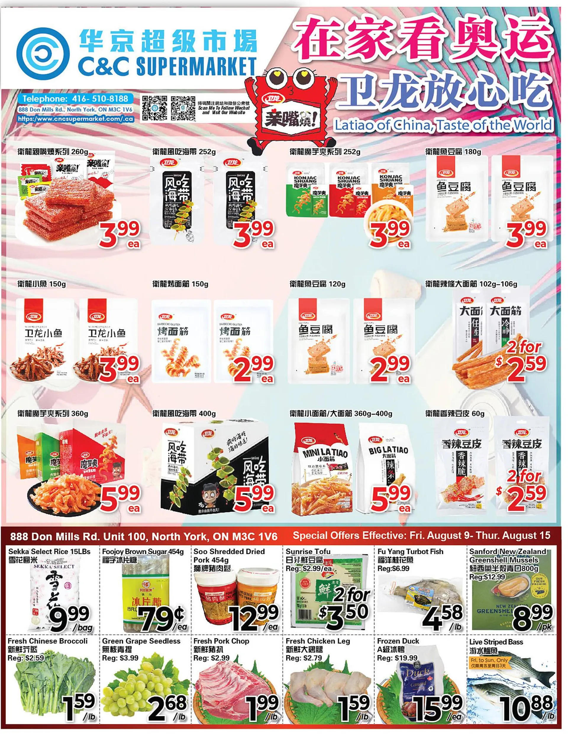 C&C Supermarket flyer - 1