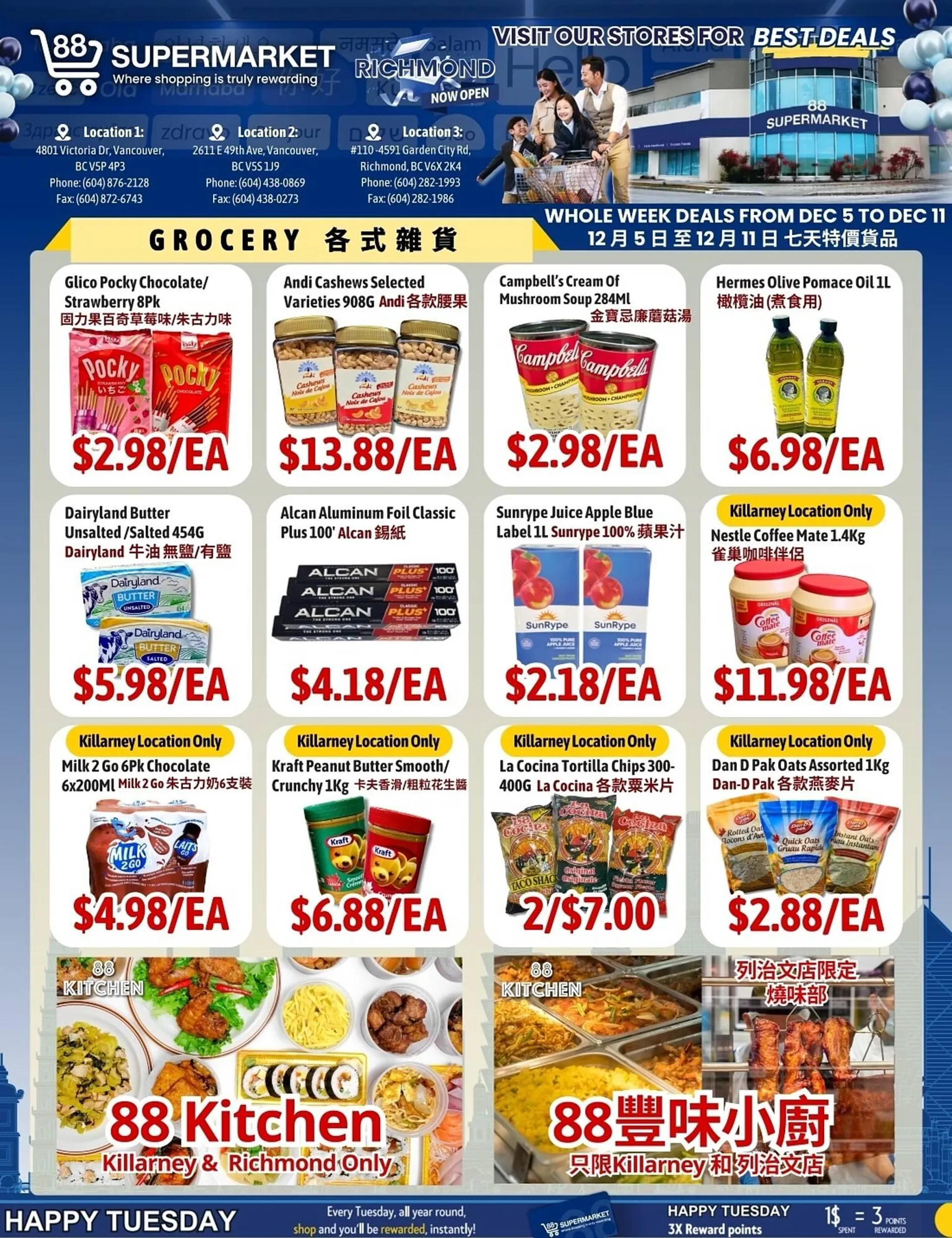 88 Supermarket flyer from December 5 to December 11 2024 - flyer page 7