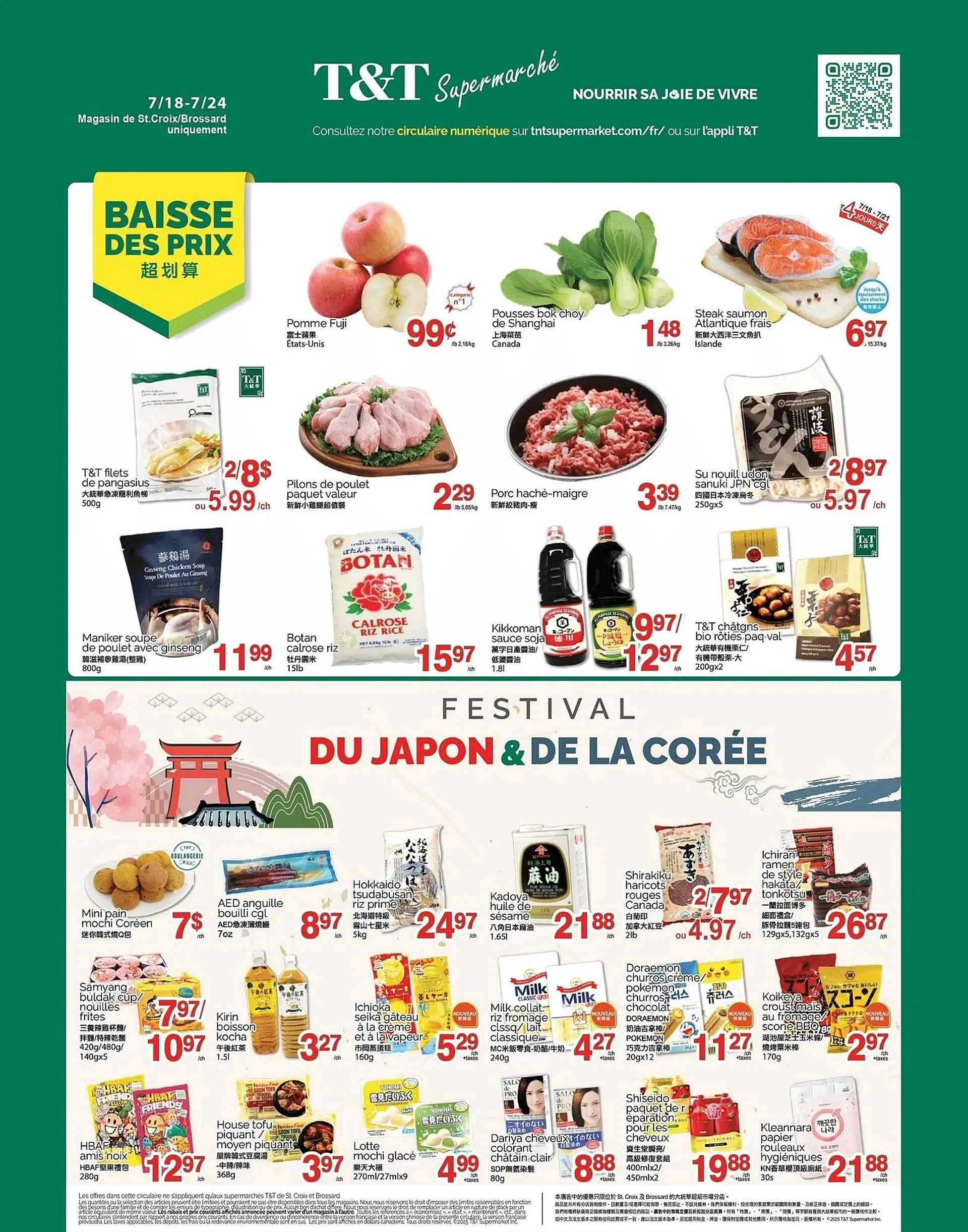 T&T Supermarket flyer from July 18 to July 24 2025 - flyer page 1