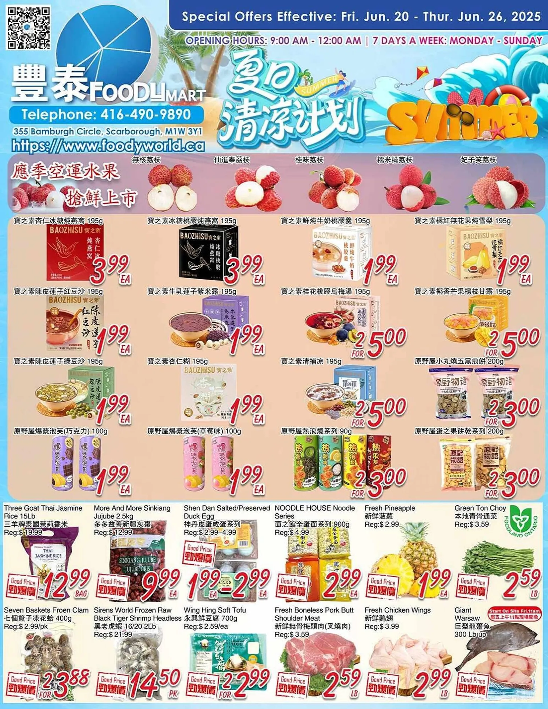 Foody Mart flyer from June 20 to June 27 2025 - flyer page 1