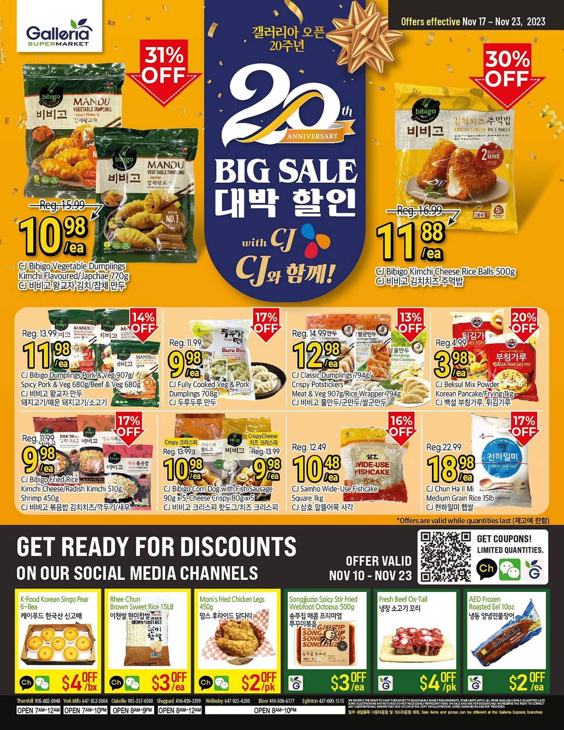 Galleria Supermarket flyer