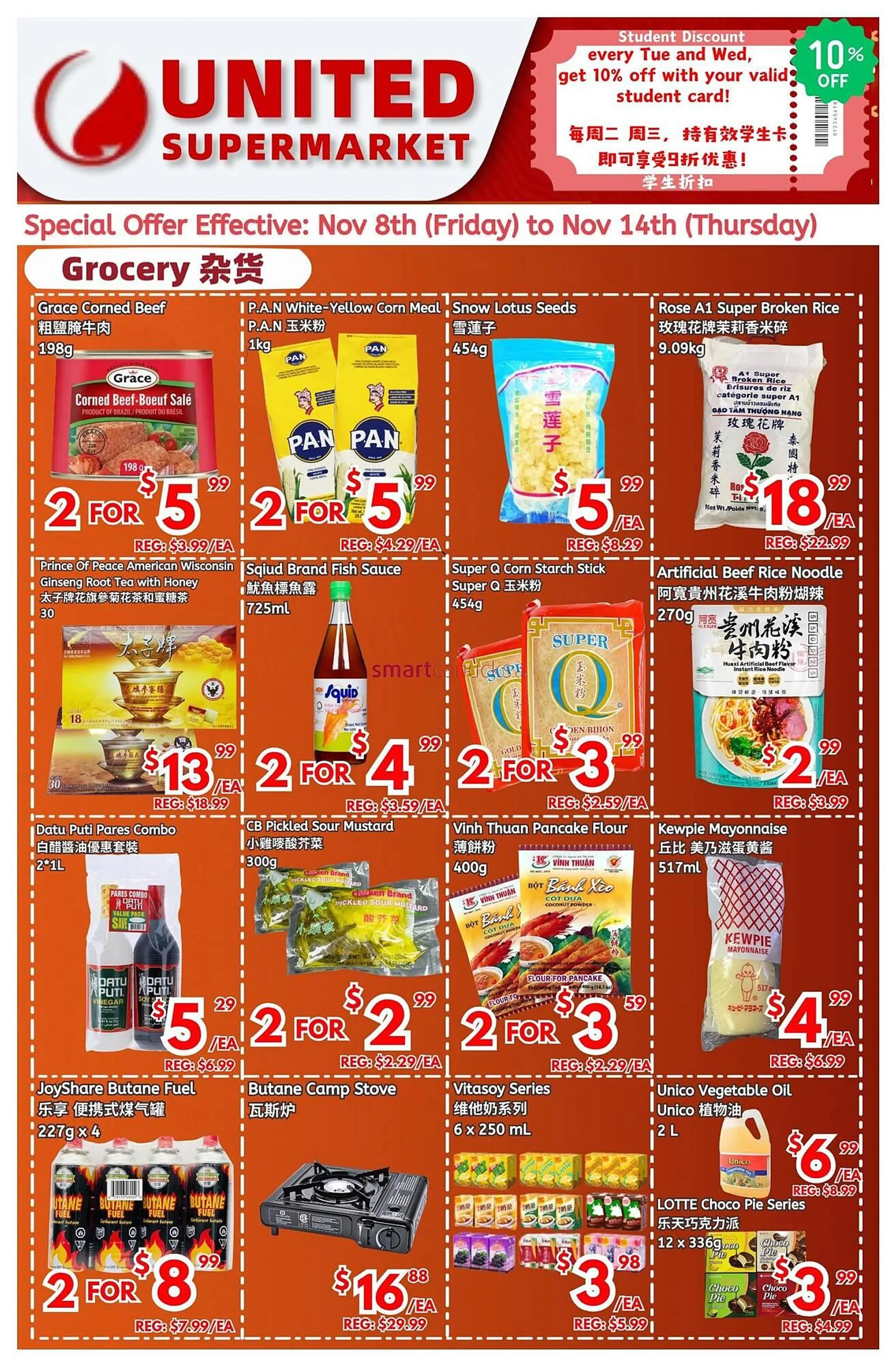 United Supermarket flyer - 1