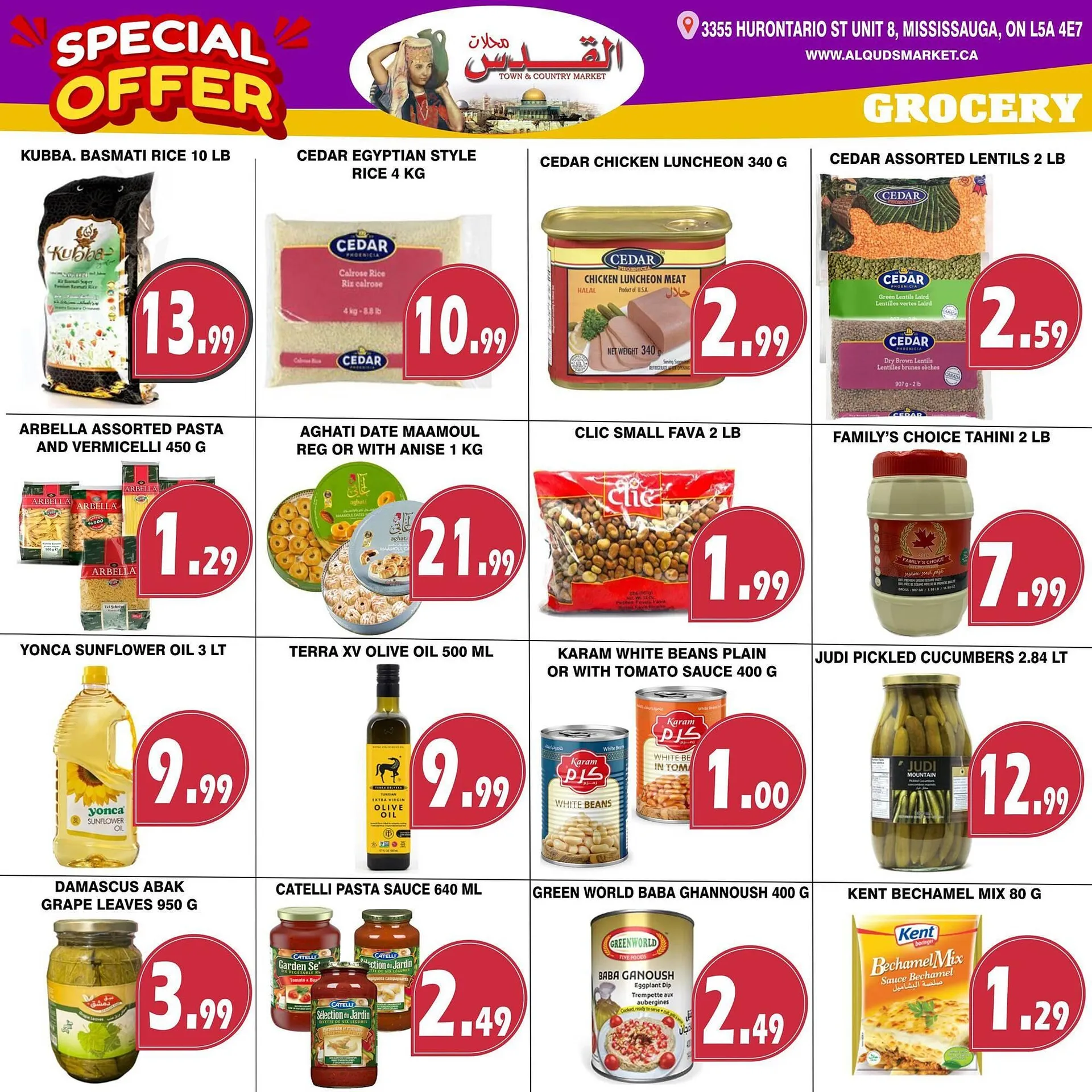 Al-Quds Supermarket flyer from December 20 to December 23 2024 - flyer page 4