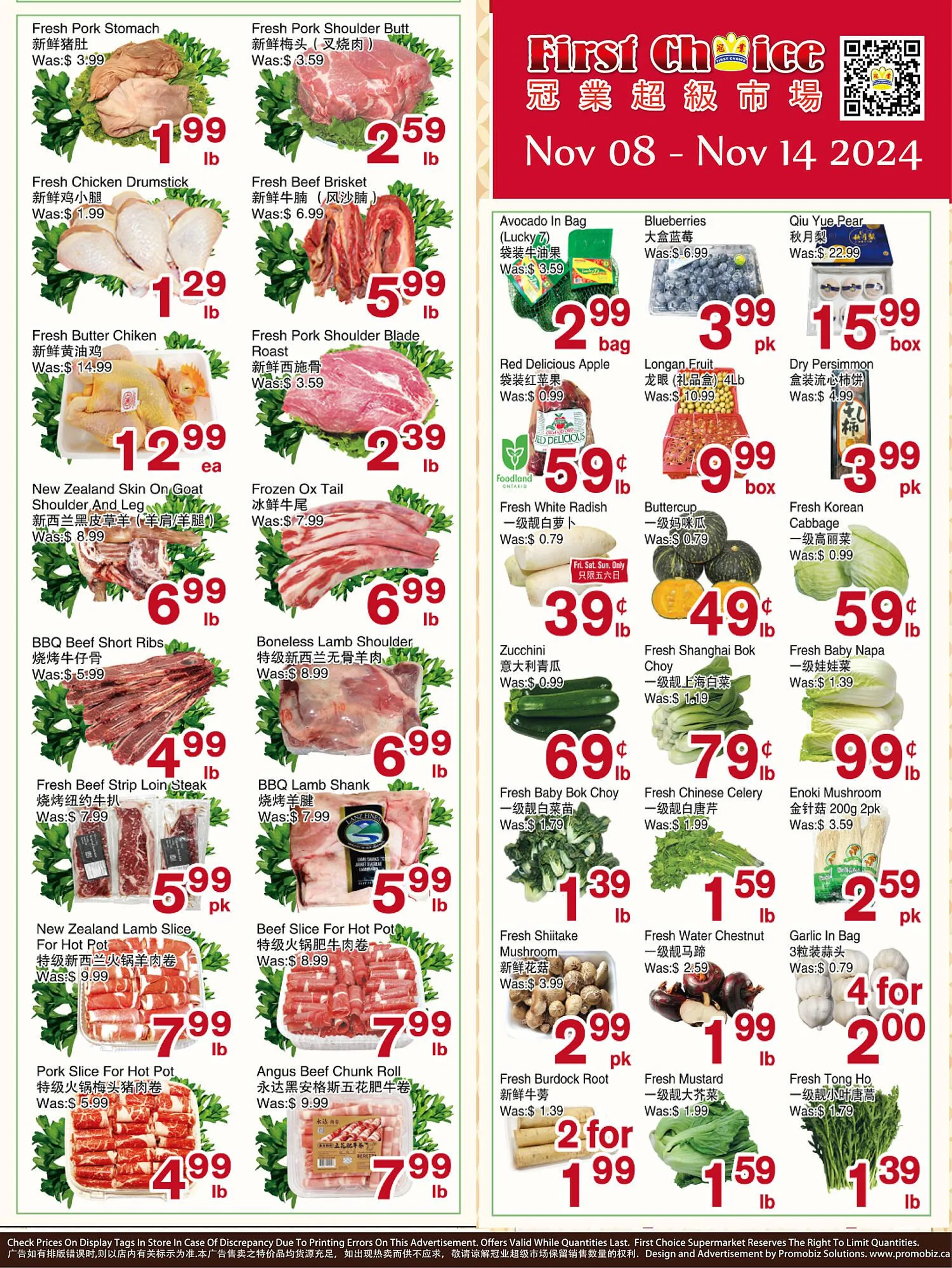 First Choice Supermarket flyer - 1