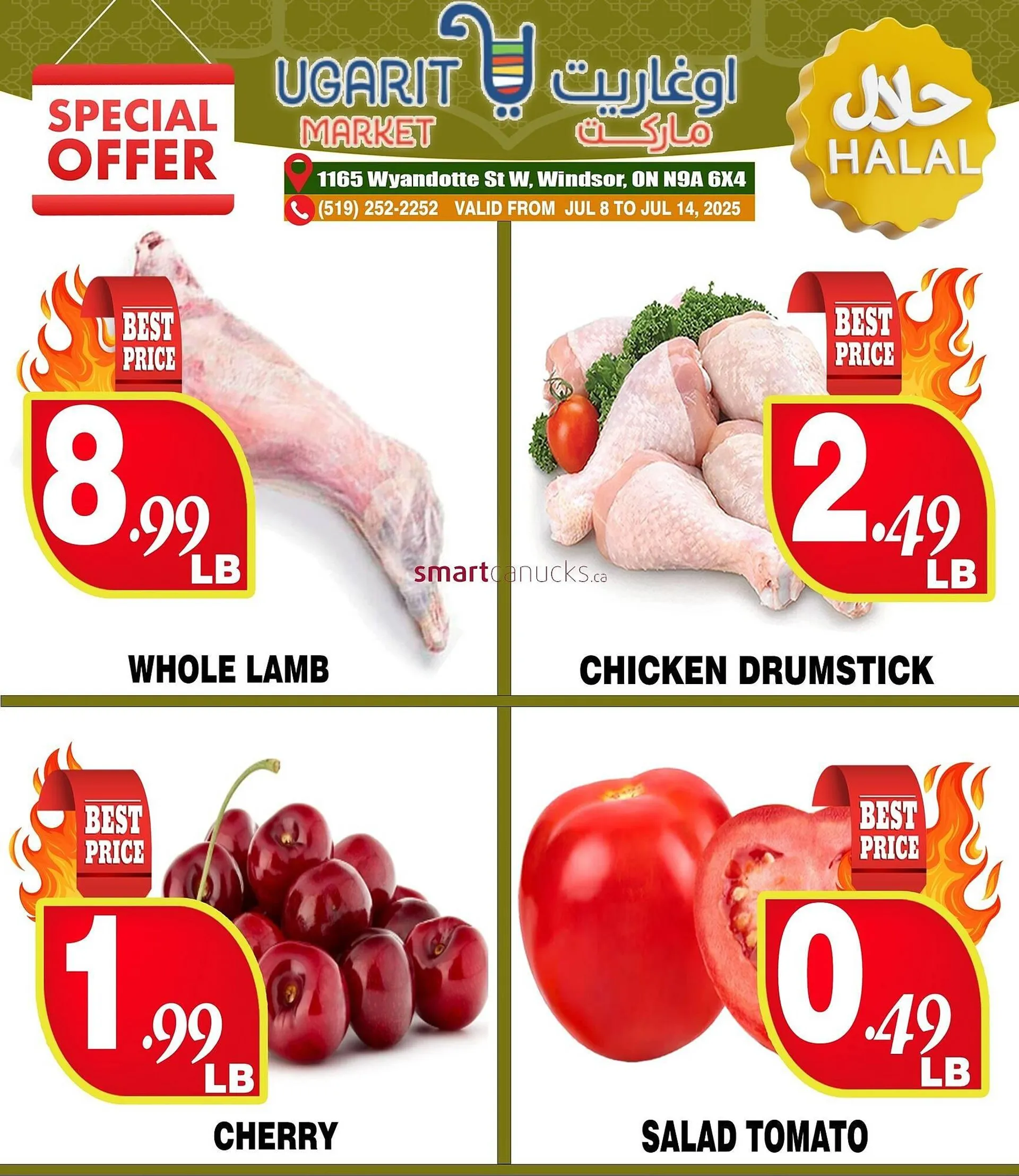 Ugarit Market flyer - 1