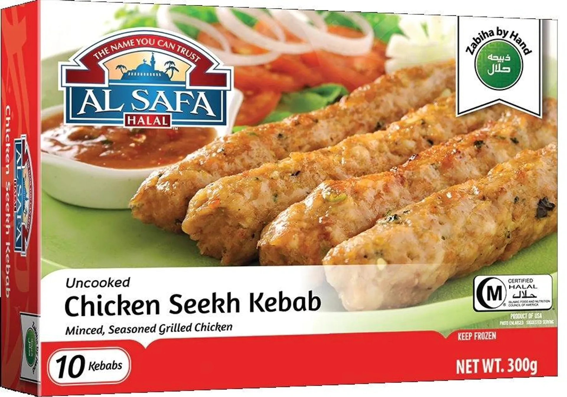 Al Safa Chicken Seekh Kabab 300gm