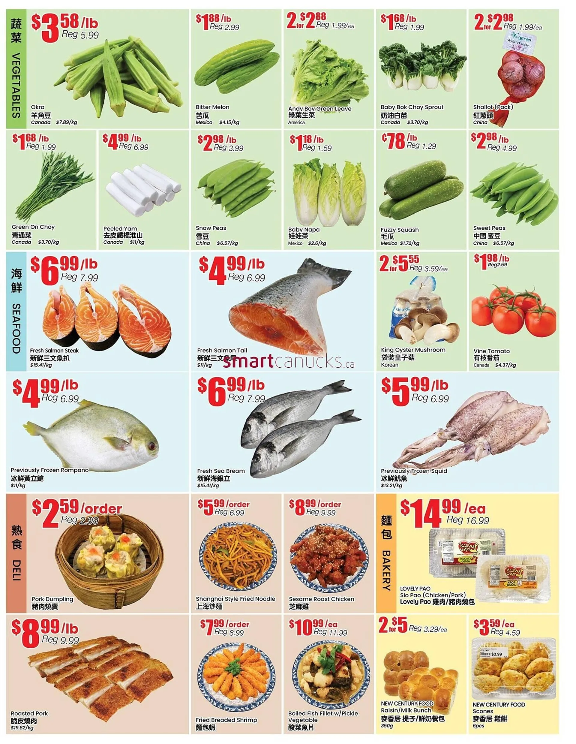 Terra Foodmart flyer from August 2 to August 8 2024 - flyer page 4