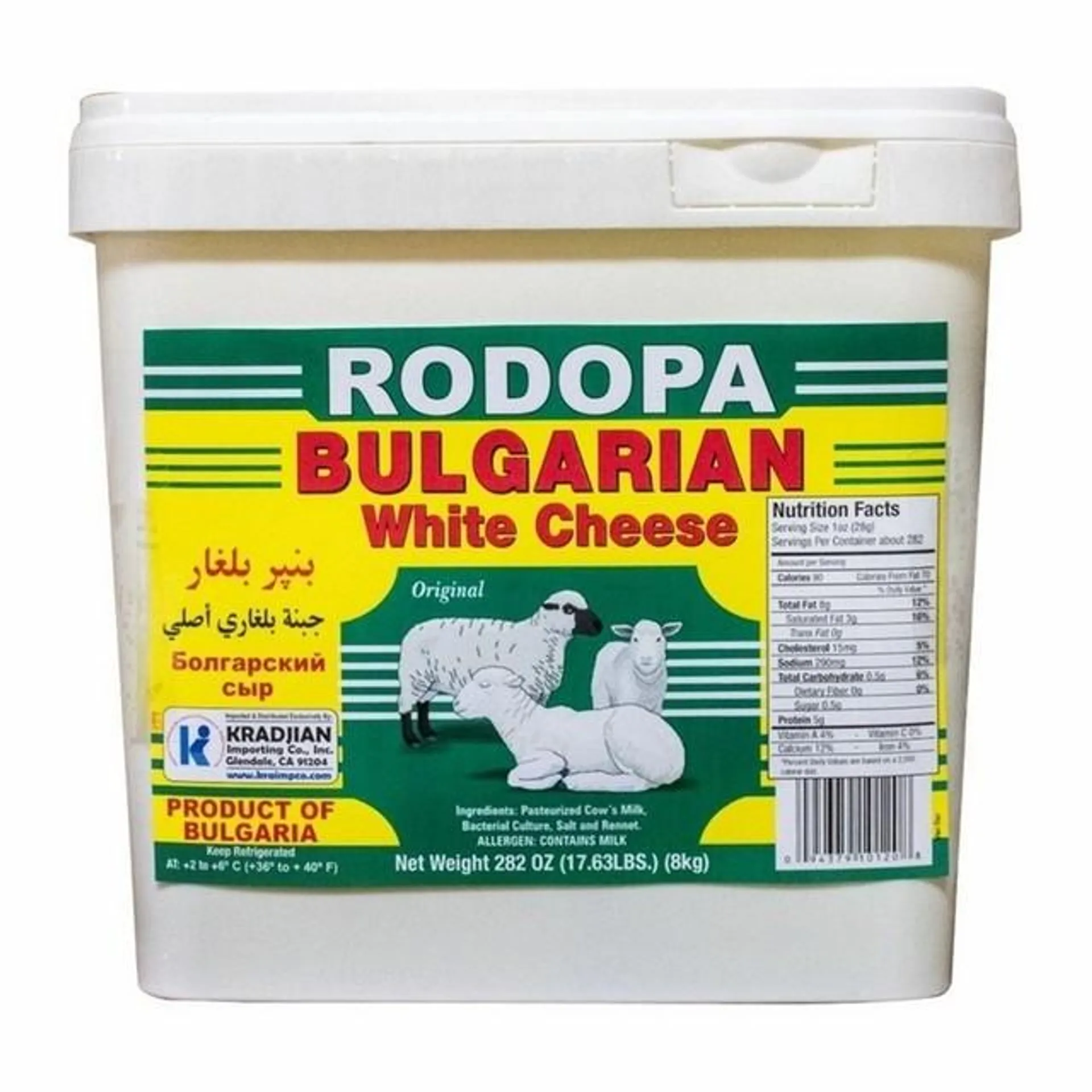 Rodopa bulgarian white cheese 800g