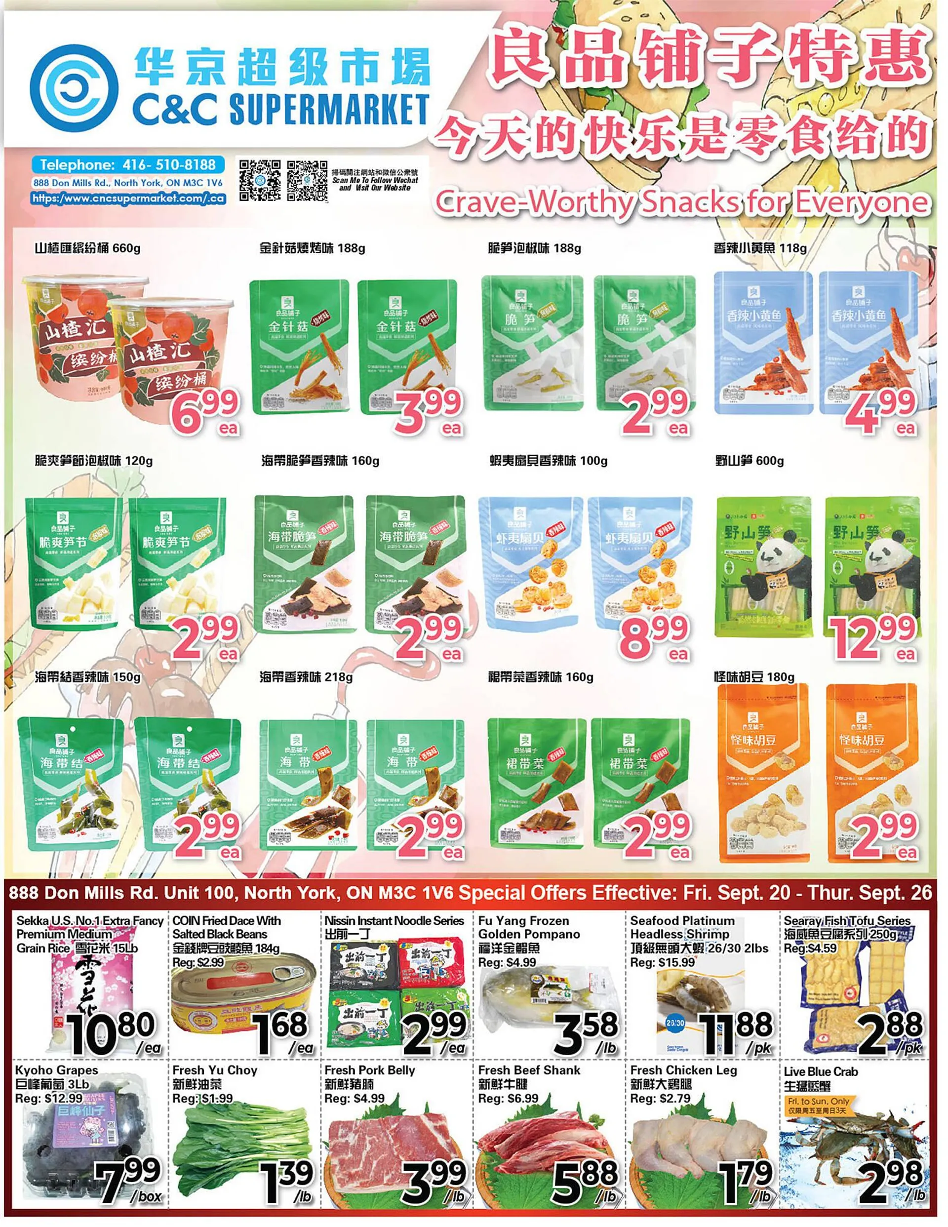 C&C Supermarket flyer - 1