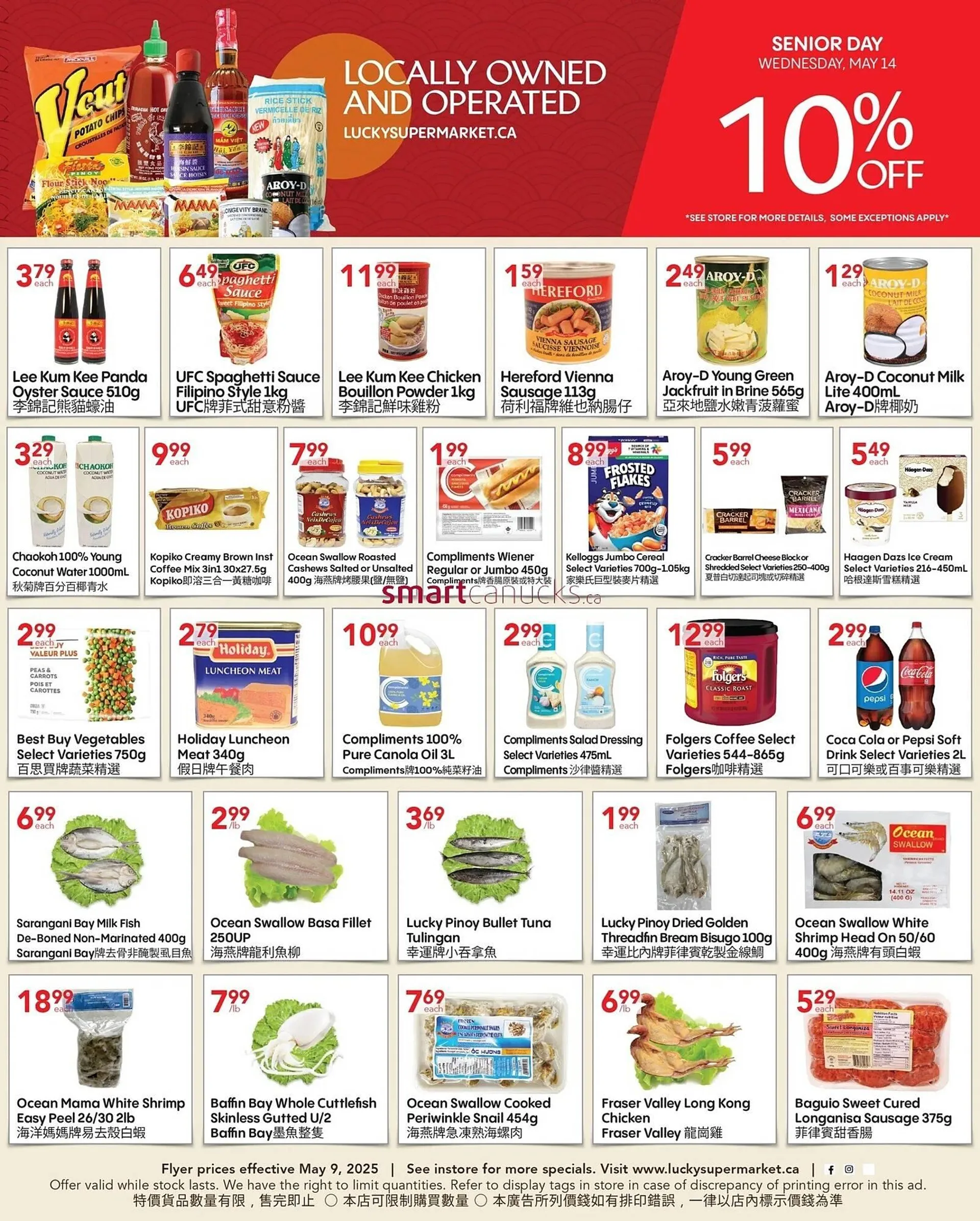 Lucky Supermarket flyer from May 9 to May 15 2025 - flyer page 2