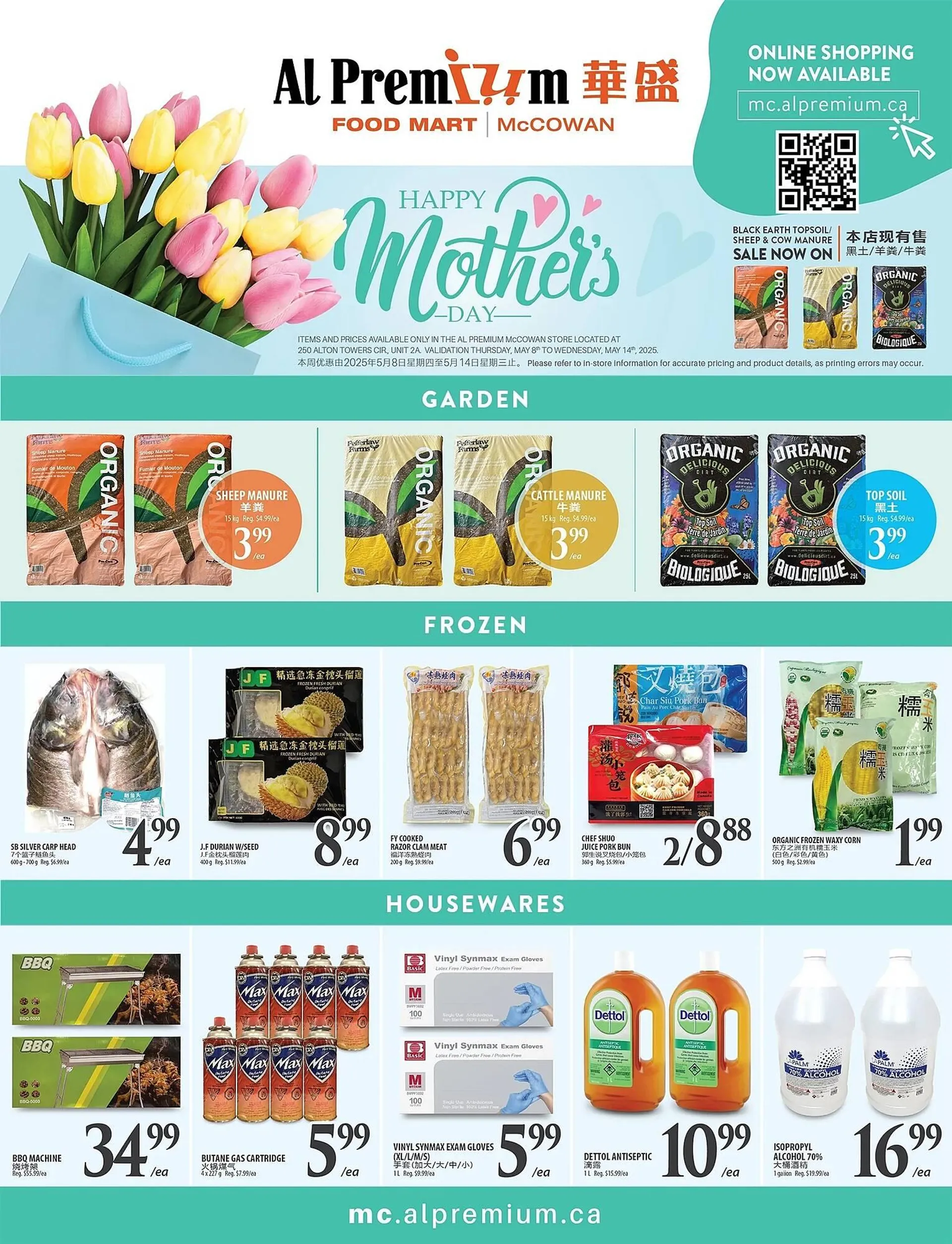 Al Premium Food Mart flyer from May 8 to May 14 2025 - flyer page 6