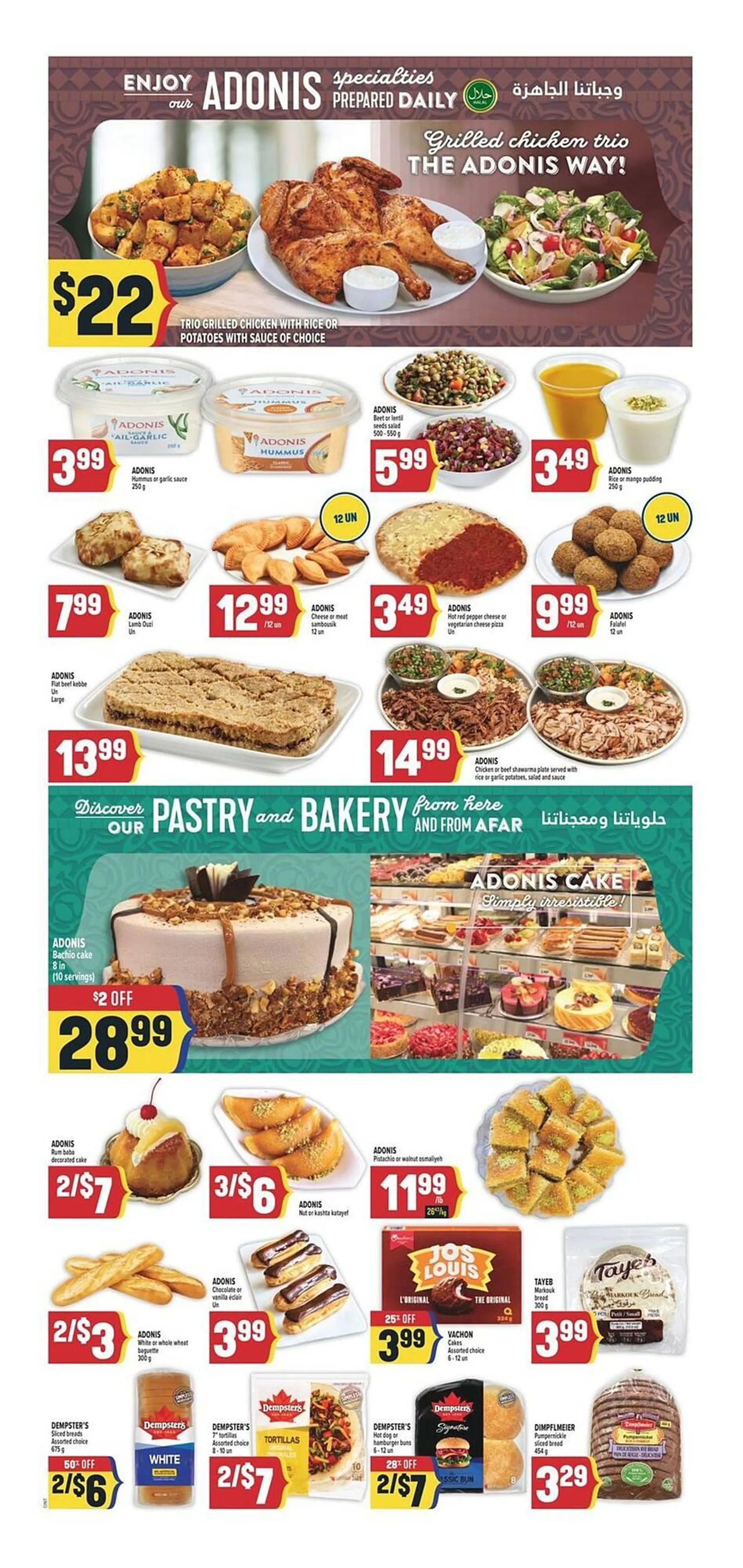 Marché Adonis flyer from May 22 to May 28 2025 - flyer page 9