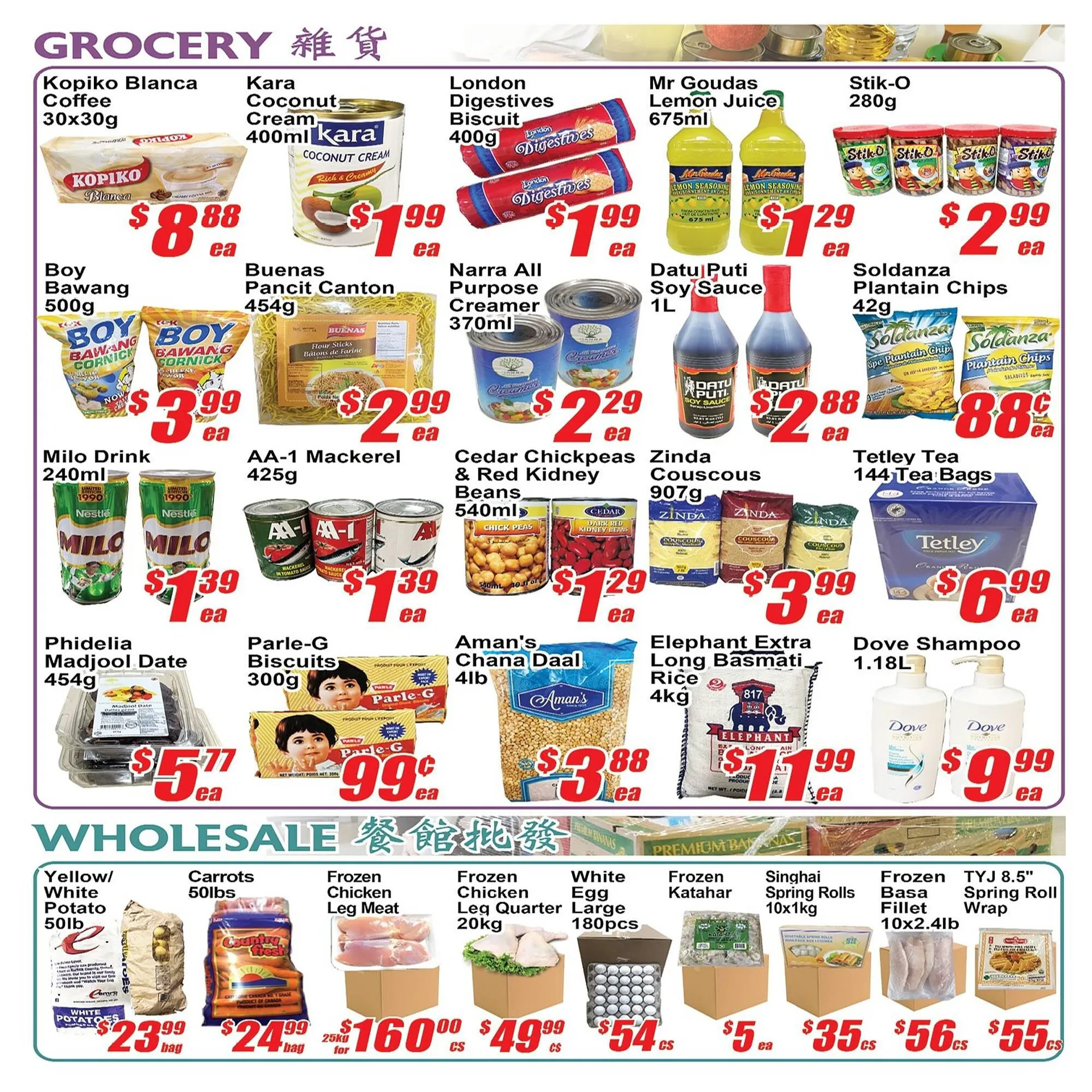 Jian Hing Supermarket flyer from March 1 to March 28 2024 - flyer page 2