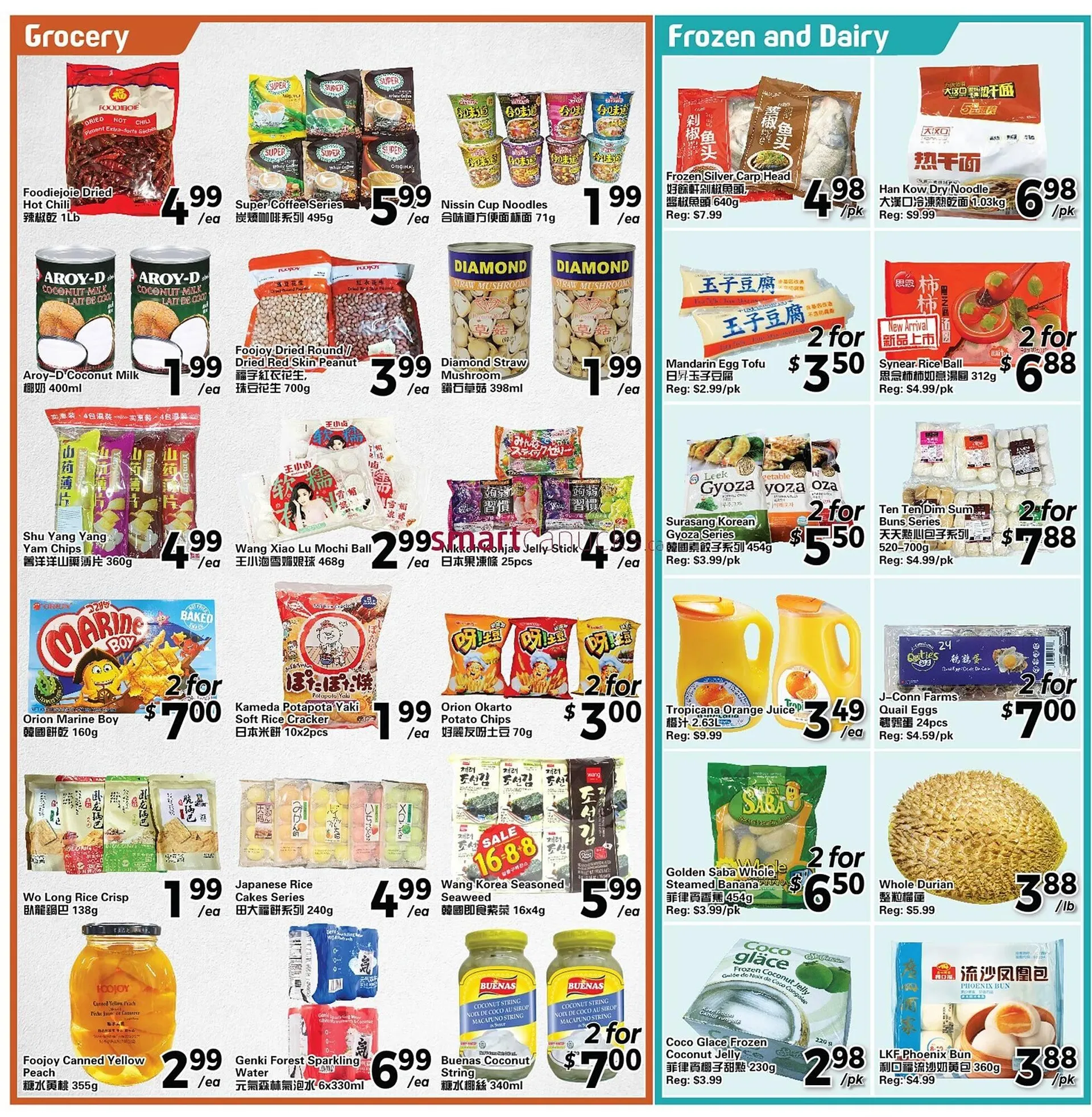 C&C Supermarket flyer from August 2 to August 8 2024 - flyer page 3