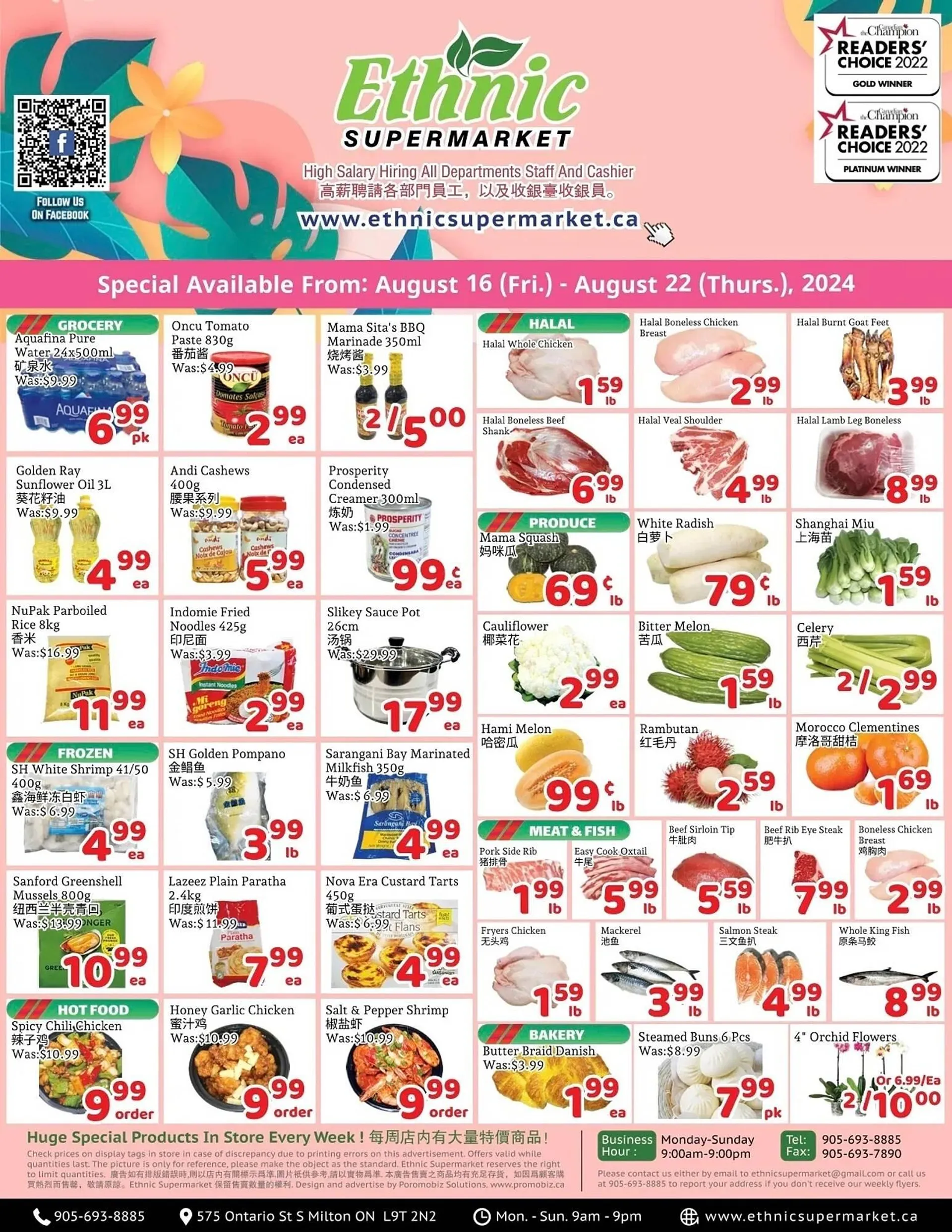 Ethnic Supermarket flyer - 1