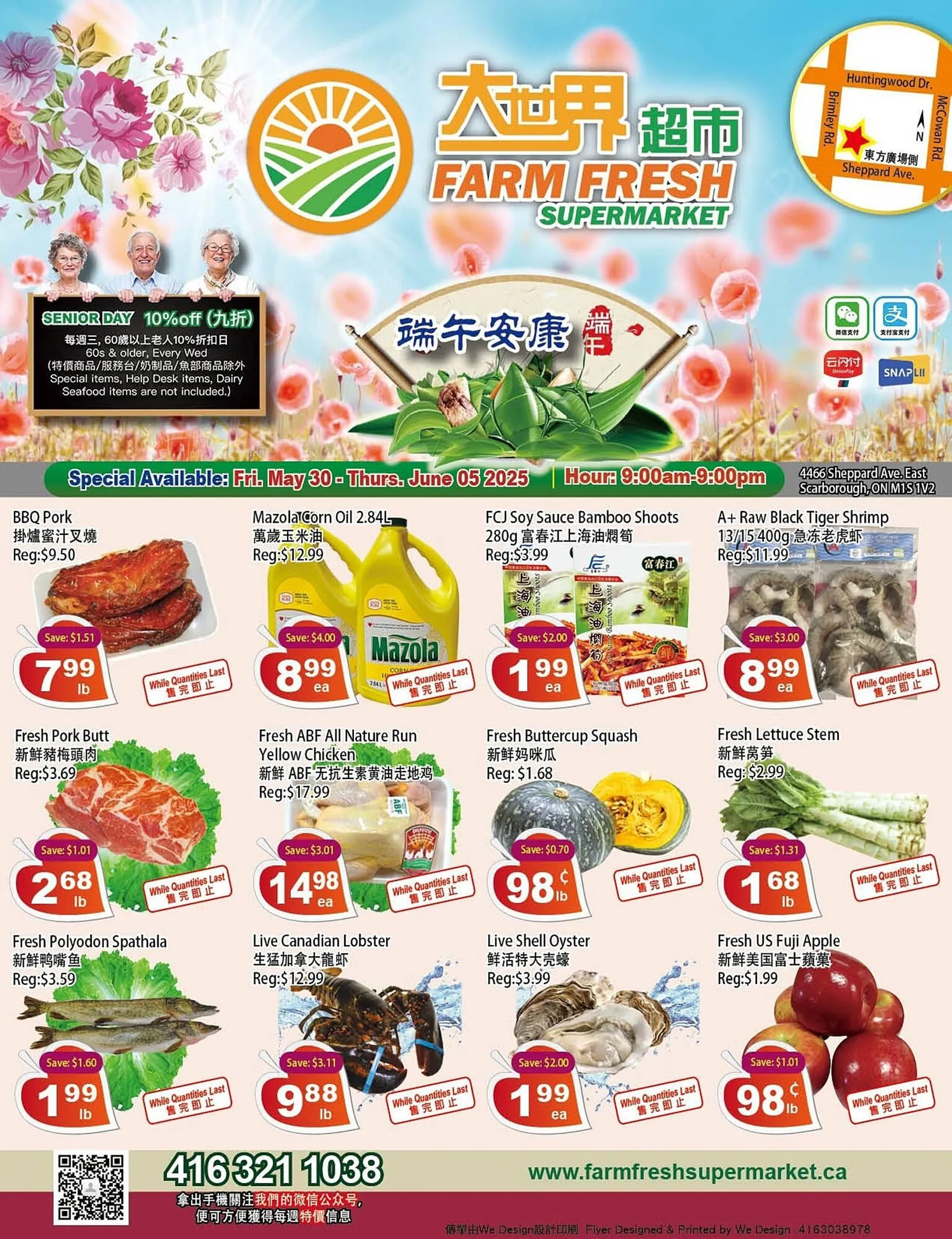Farm Fresh Supermarket flyer from May 30 to June 5 2025 - flyer page 1