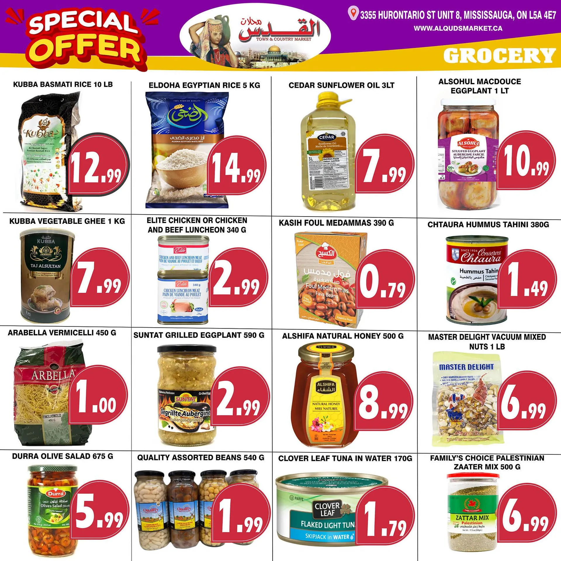 Al-Quds Supermarket flyer from August 9 to August 15 2024 - flyer page 4