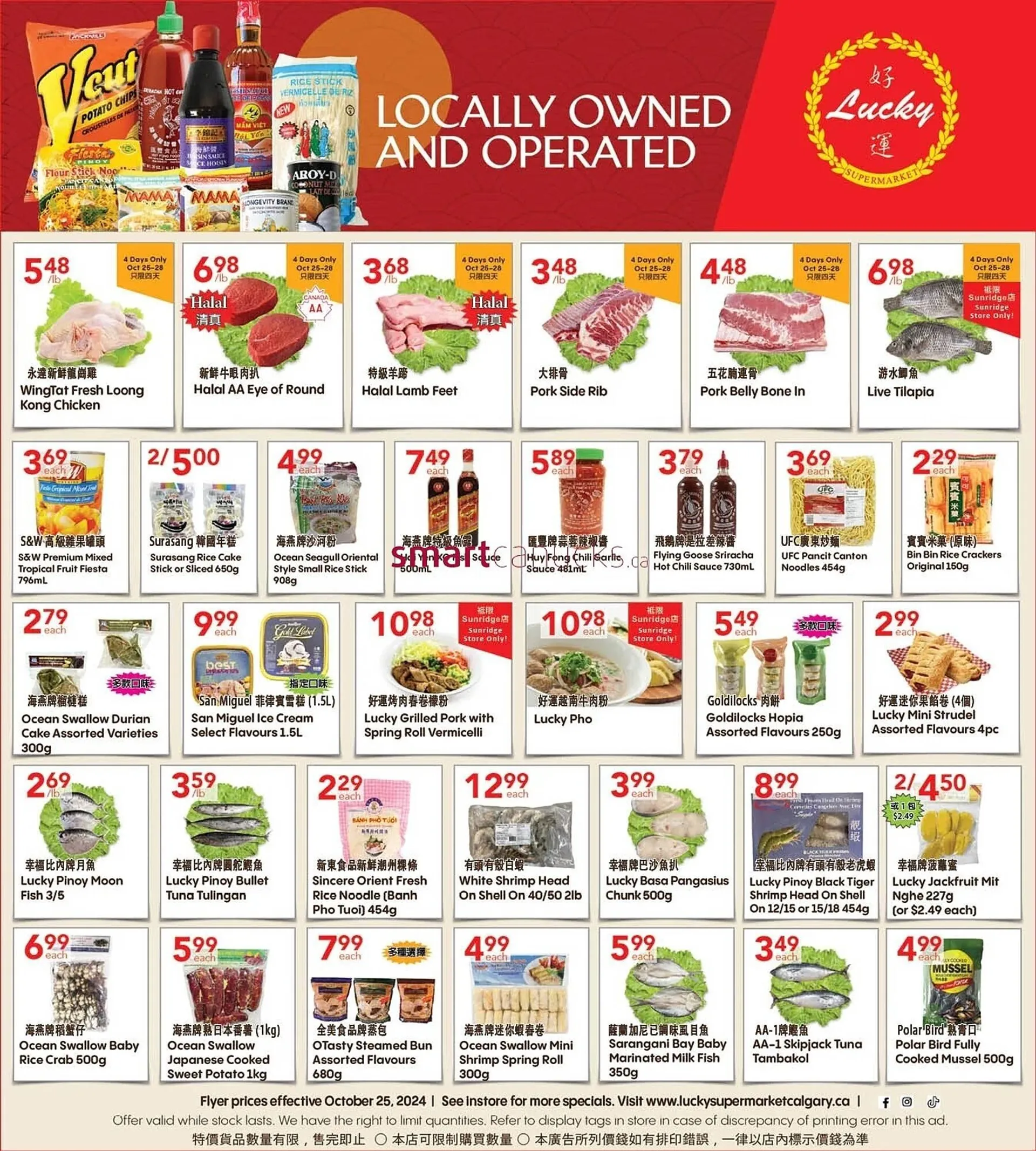 Lucky Supermarket flyer from October 25 to October 31 2024 - flyer page 2