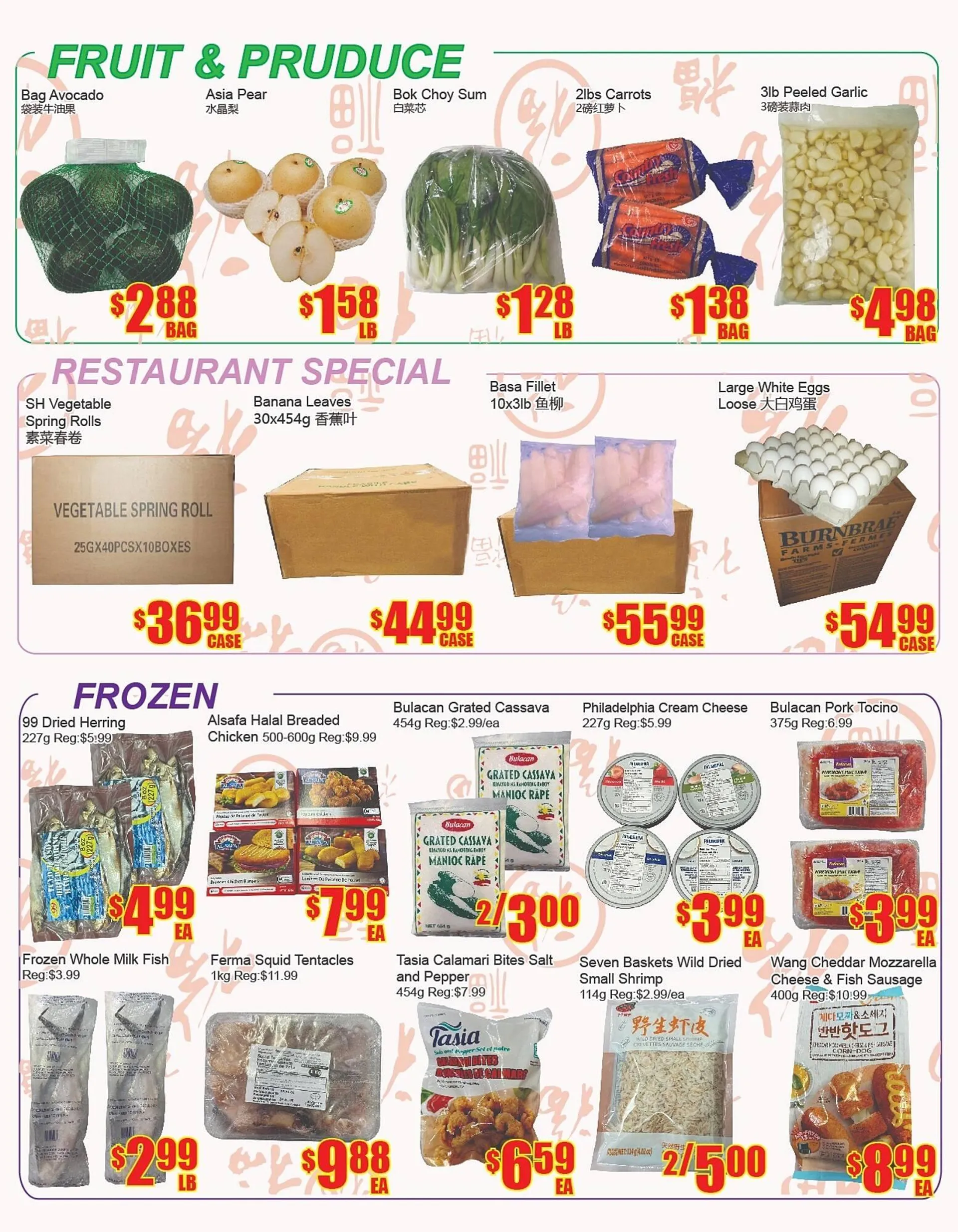 Fu Yao Supermarket flyer from November 8 to November 14 2024 - flyer page 2