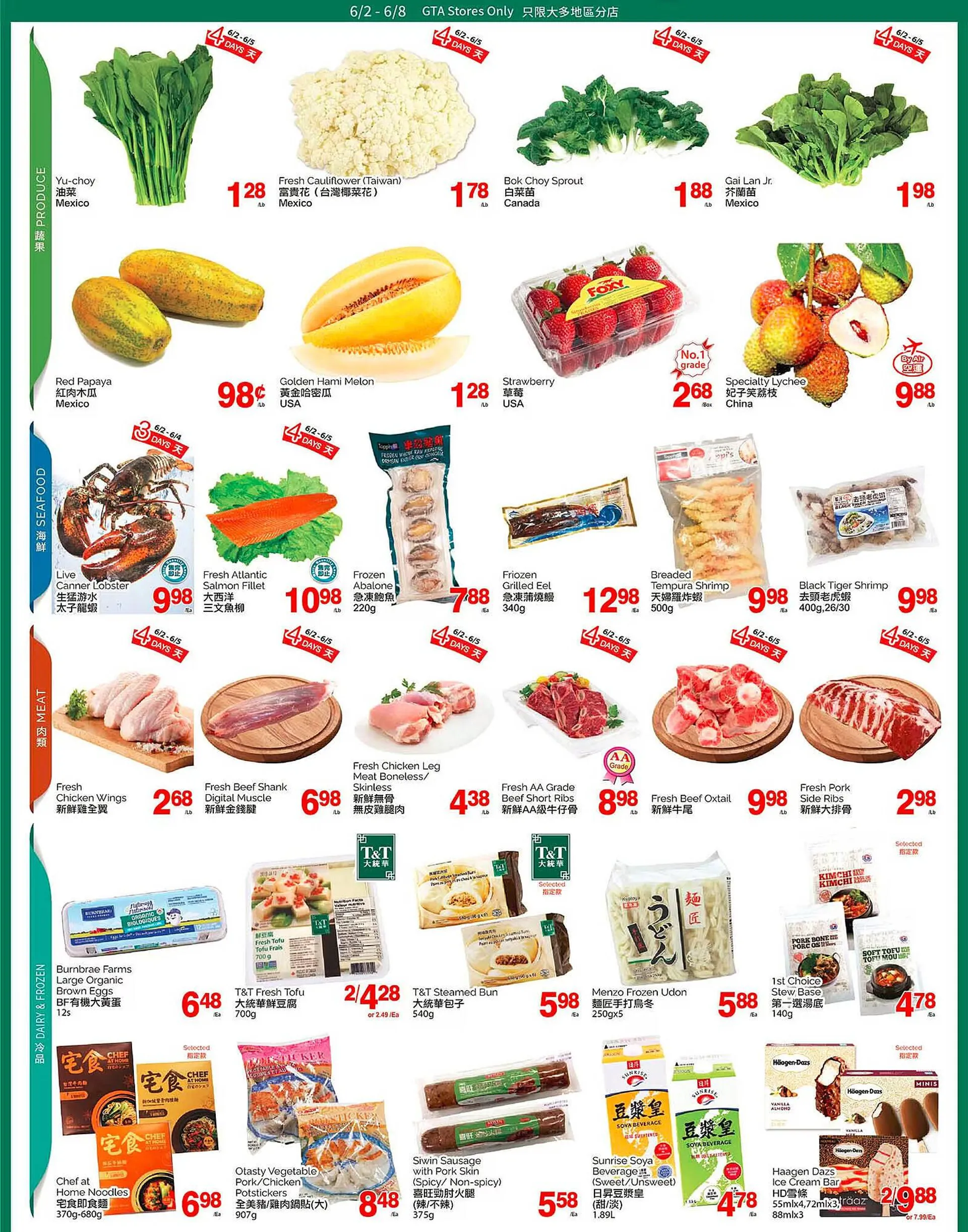 T&T Supermarket flyer - 2