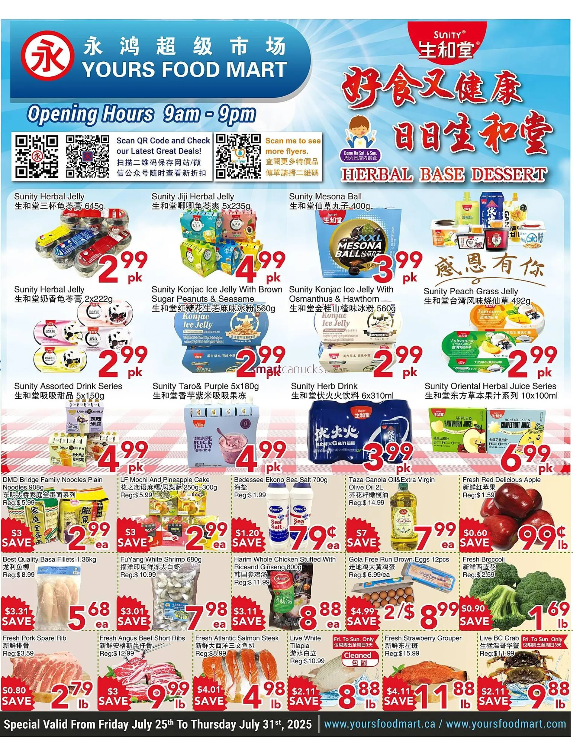 Yours Food Mart flyer from July 25 to July 31 2025 - flyer page 1