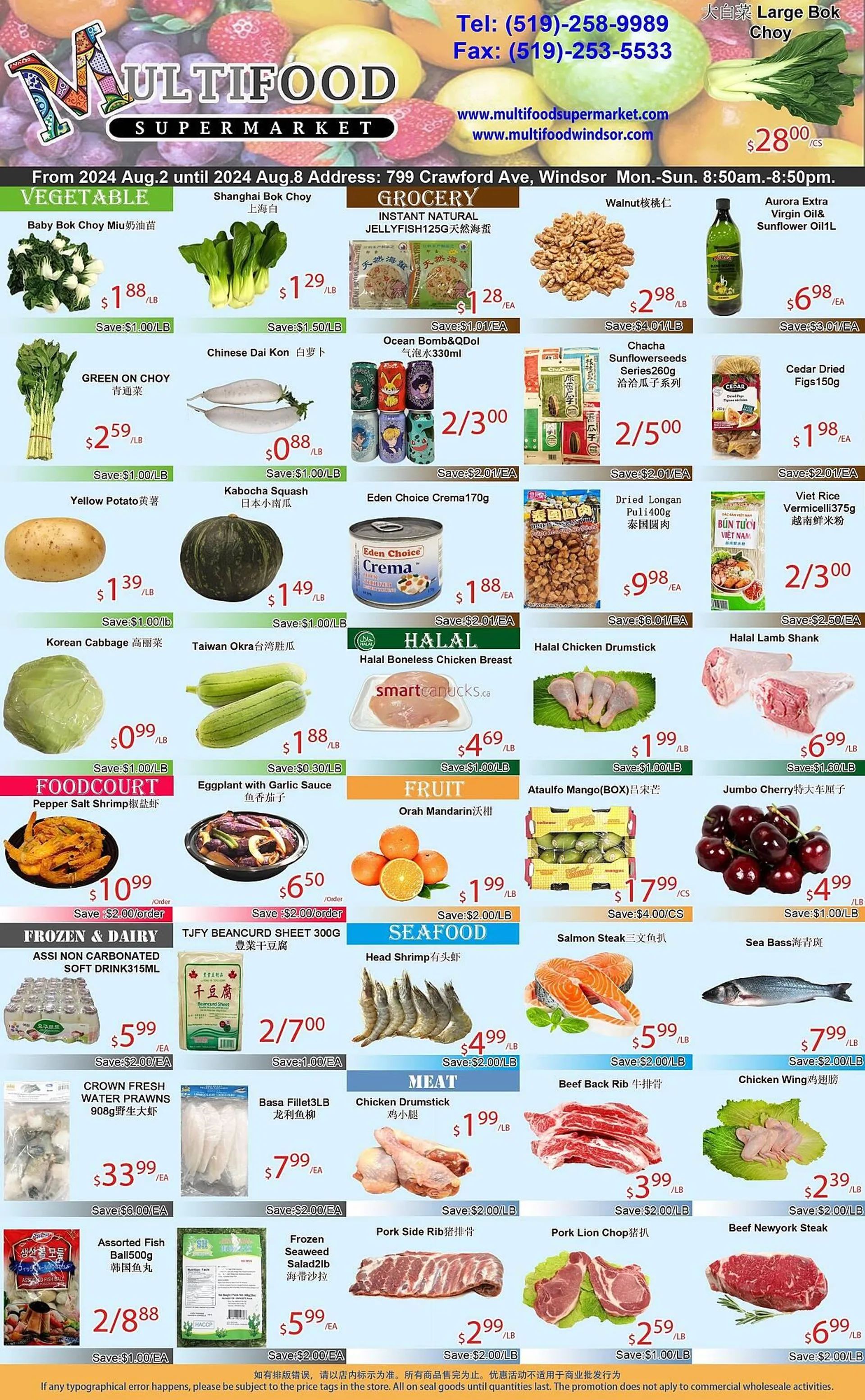 MultiFood Supermarket flyer - 1