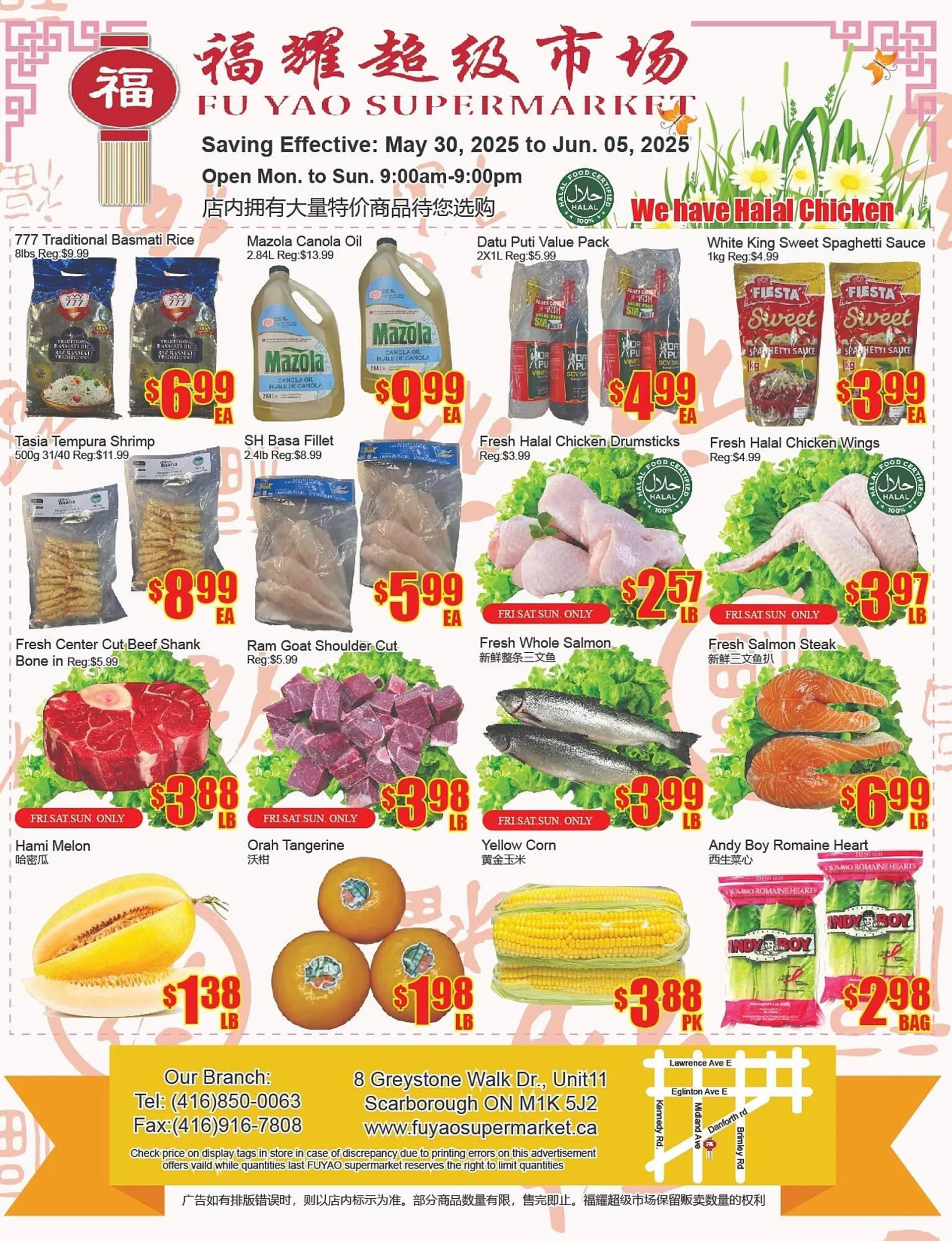 Fu Yao Supermarket flyer from May 30 to June 5 2025 - flyer page 1