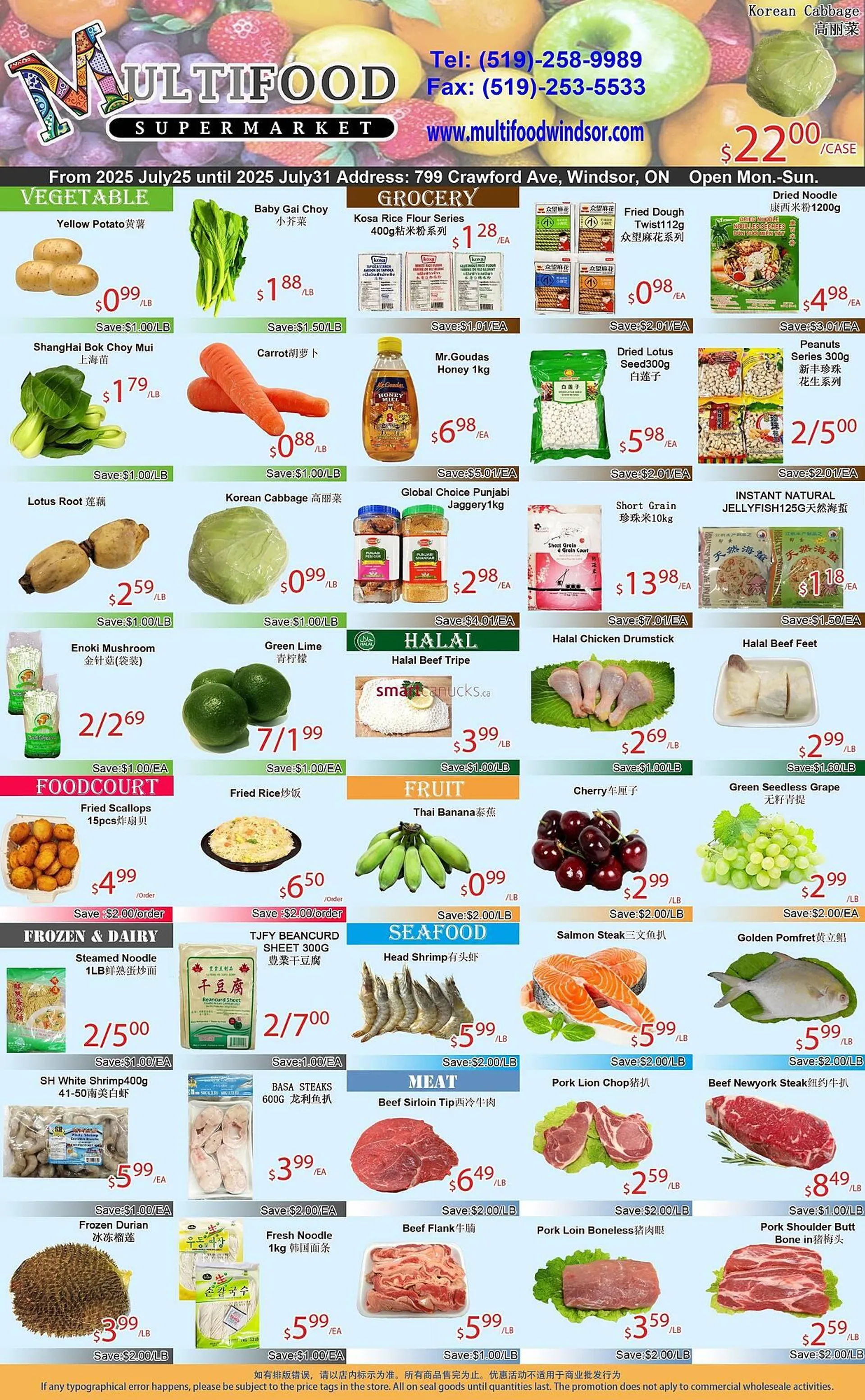 MultiFood Supermarket flyer from July 25 to July 31 2025 - flyer page 1