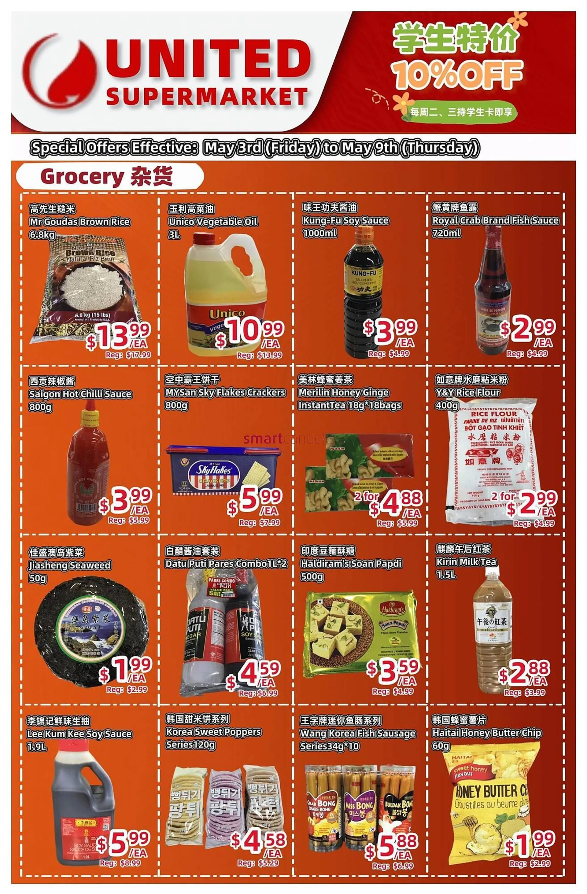 United Supermarket flyer - 1