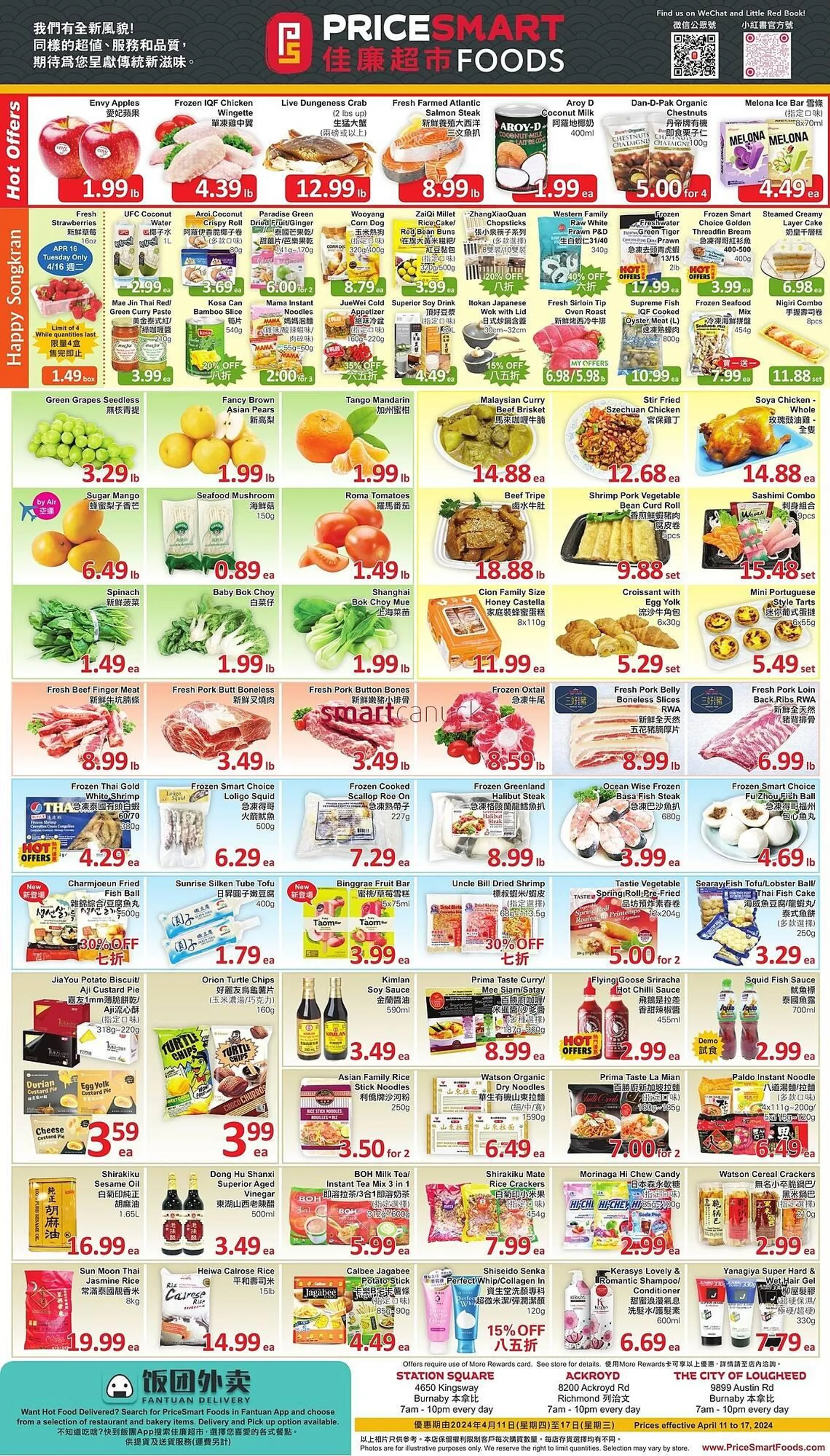 PriceSmart foods flyer - 1