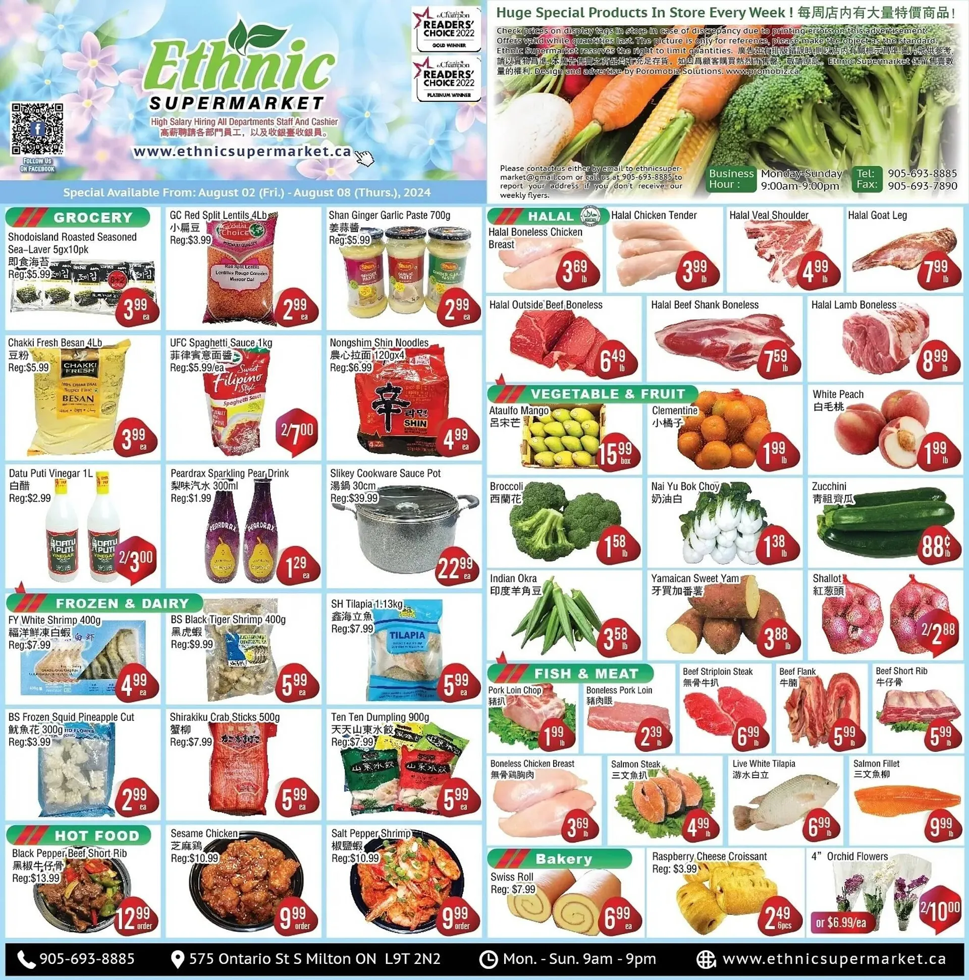 Ethnic Supermarket flyer - 1