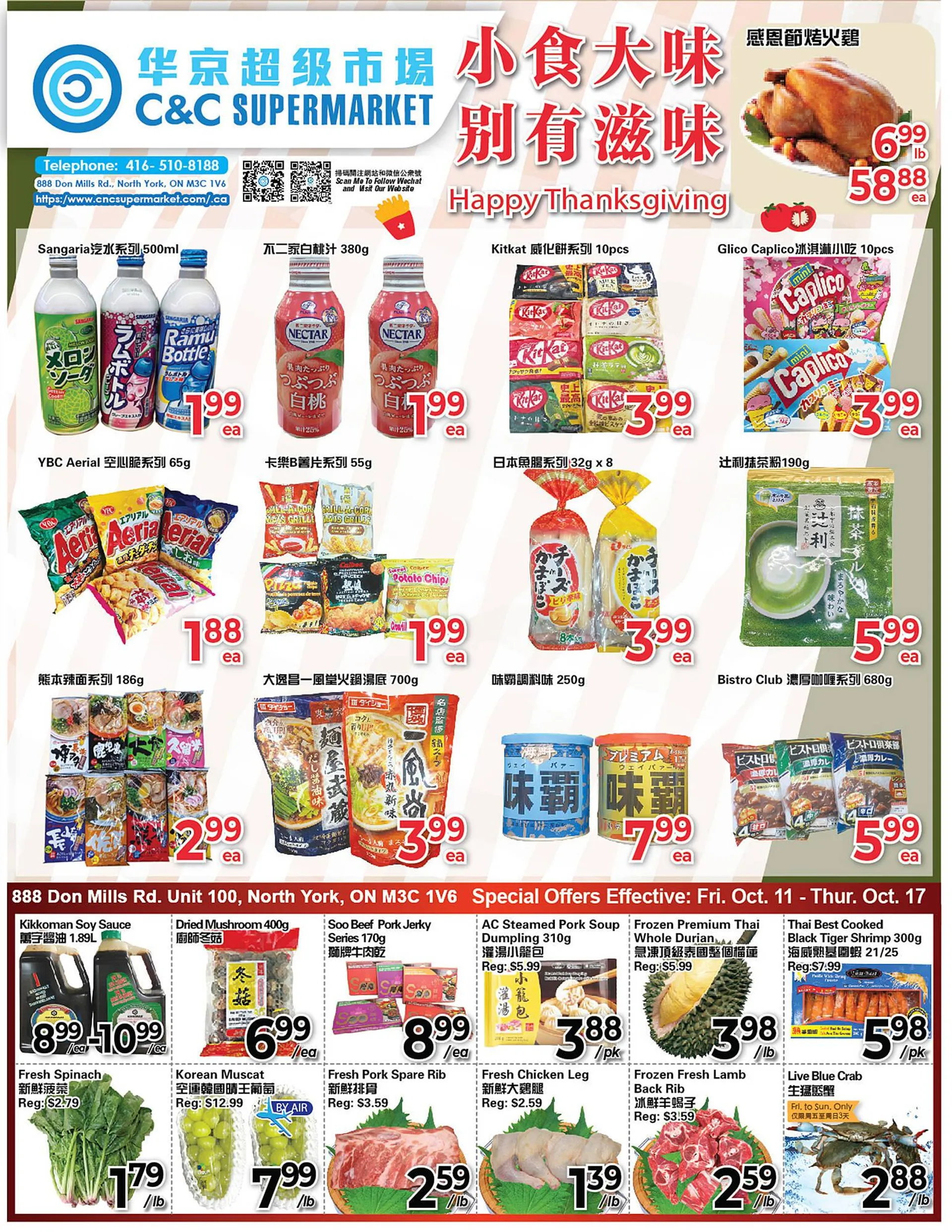 C&C Supermarket flyer - 1