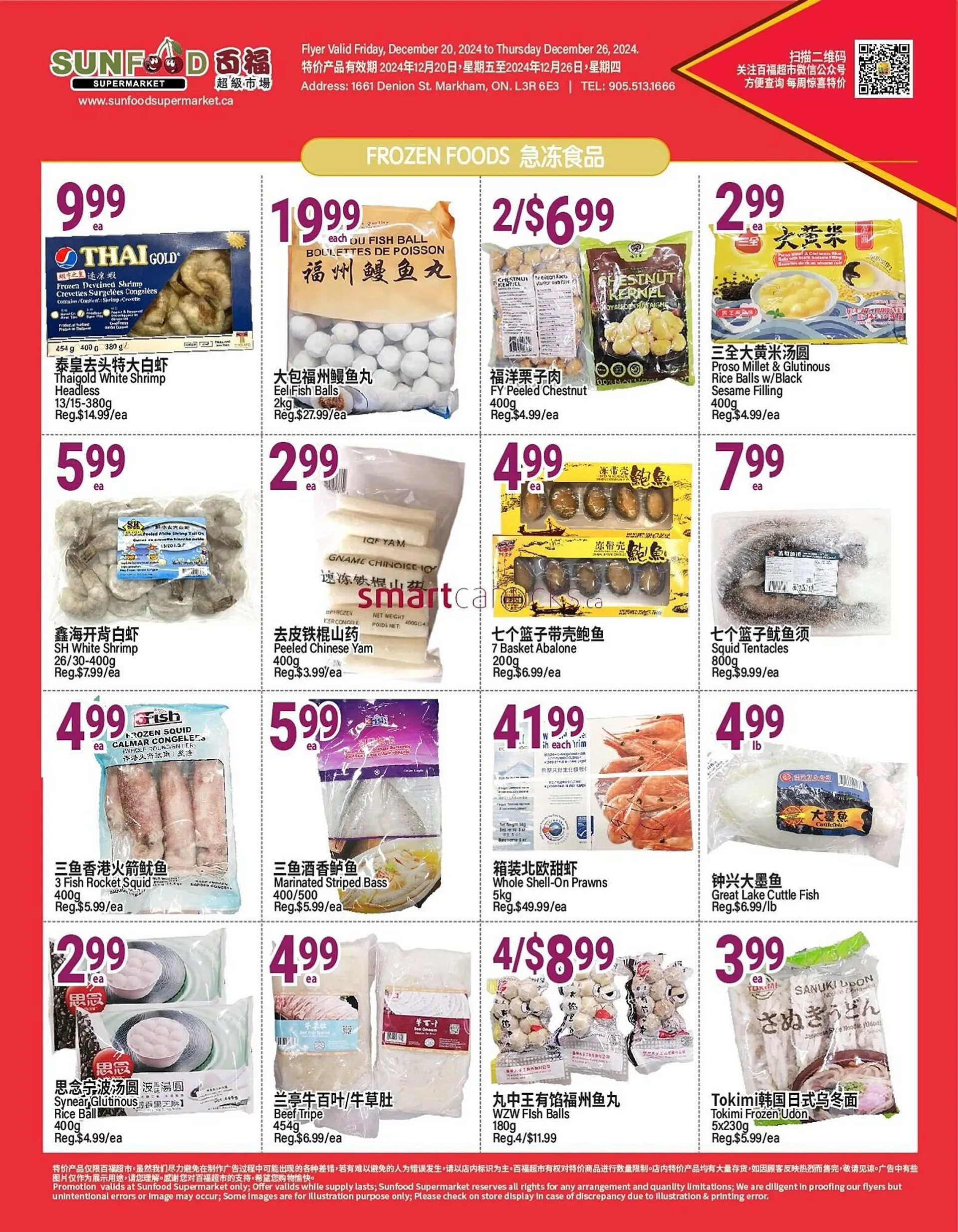 SunFood Supermarket flyer from December 20 to December 26 2024 - flyer page 3