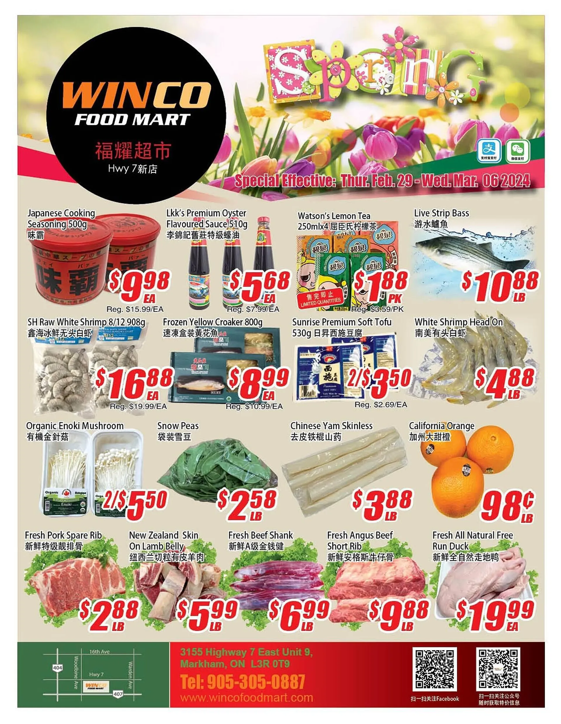WinCo Food Mart flyer from February 29 to March 1 2024 - flyer page 