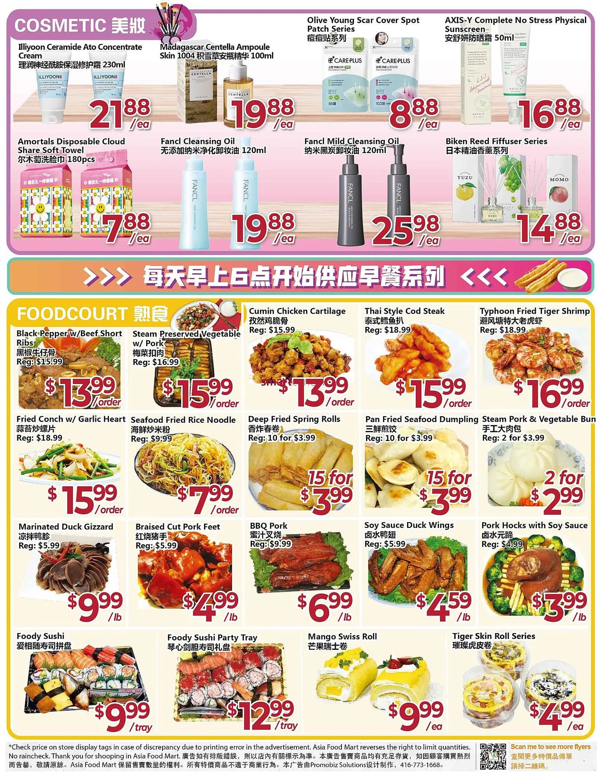 Asian Food Centre flyer from May 16 to May 22 2025 - flyer page 2