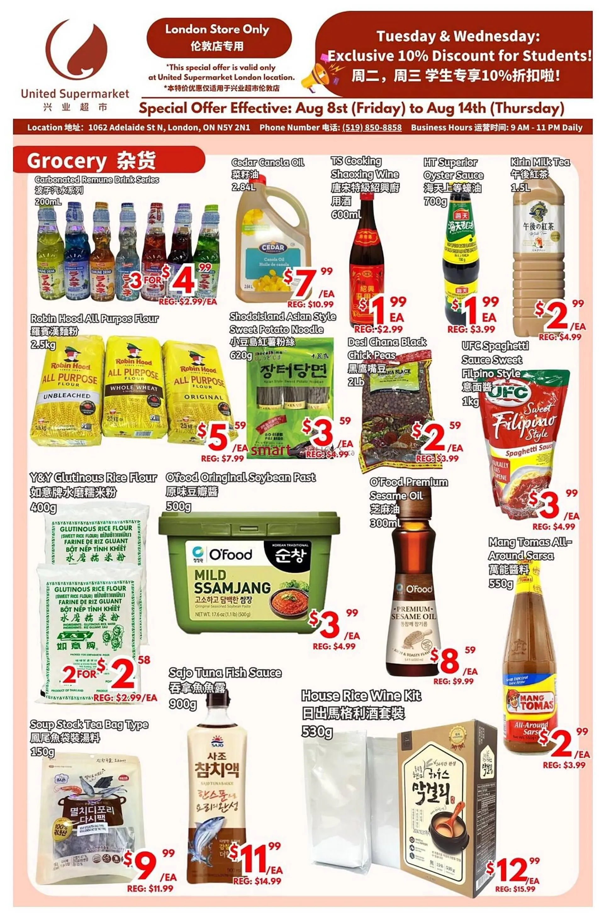 United Supermarket flyer from August 8 to August 14 2025 - flyer page 1