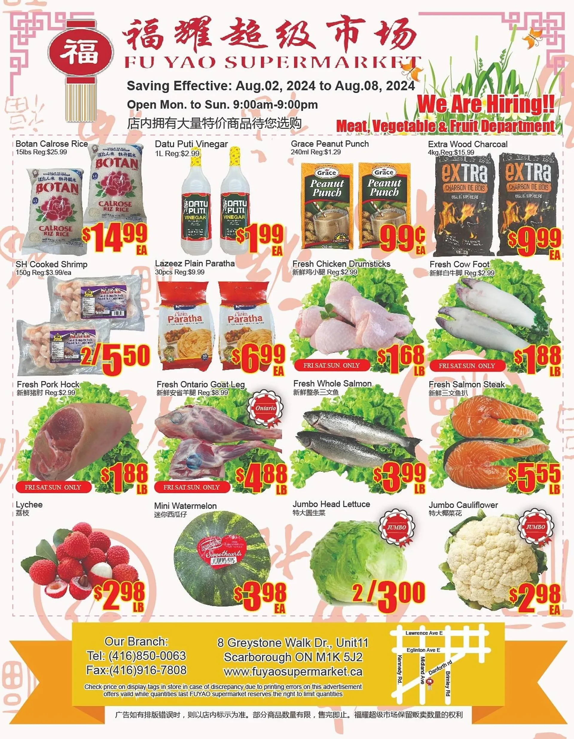 Fu Yao Supermarket flyer - 1