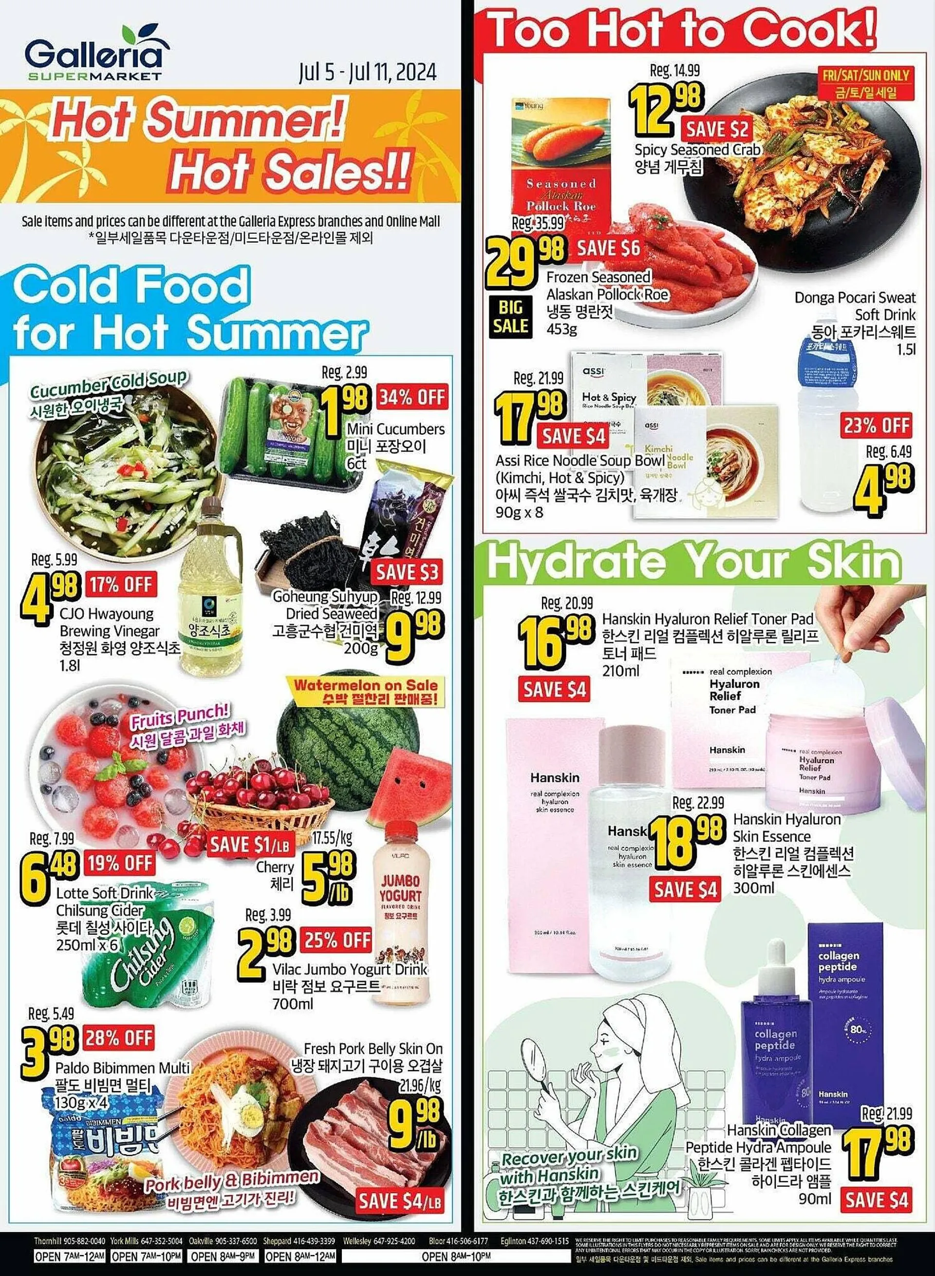 Galleria Supermarket flyer from July 5 to July 12 2024 - flyer page 1