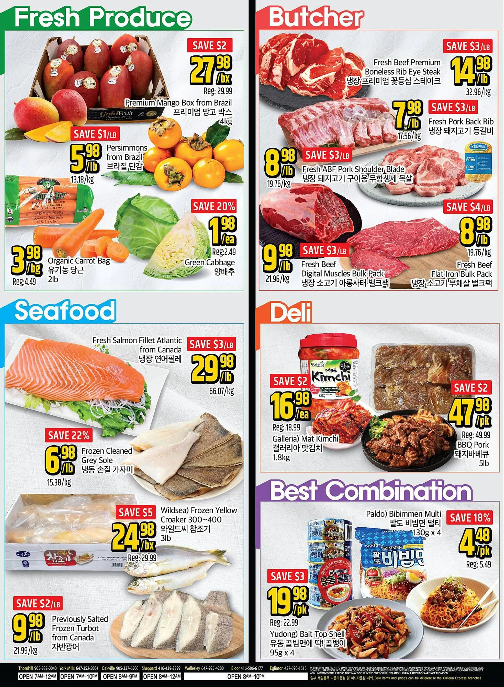 Galleria Supermarket flyer from March 8 to March 14 2024 - flyer page 2