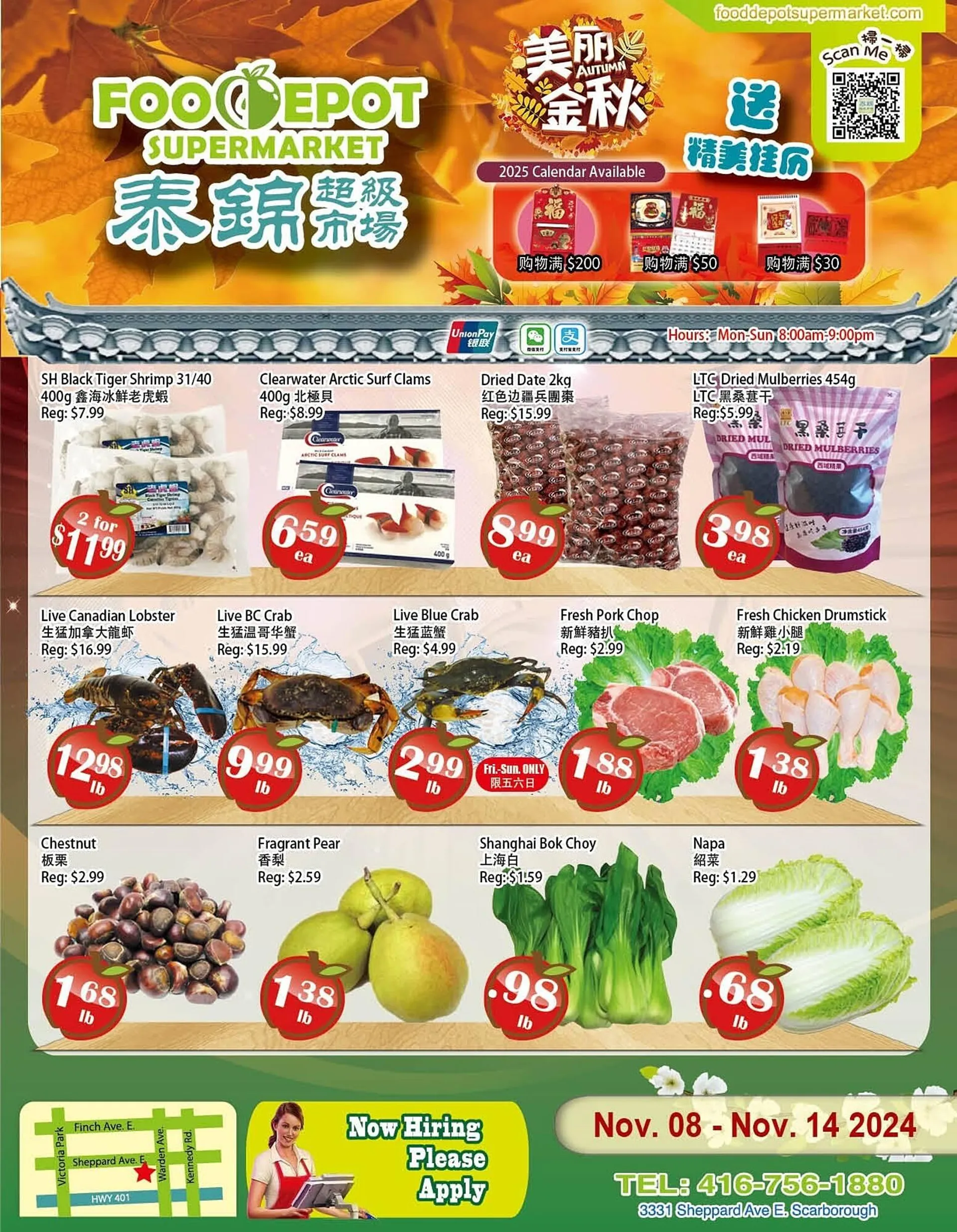 Food Depot Supermarket flyer - 1