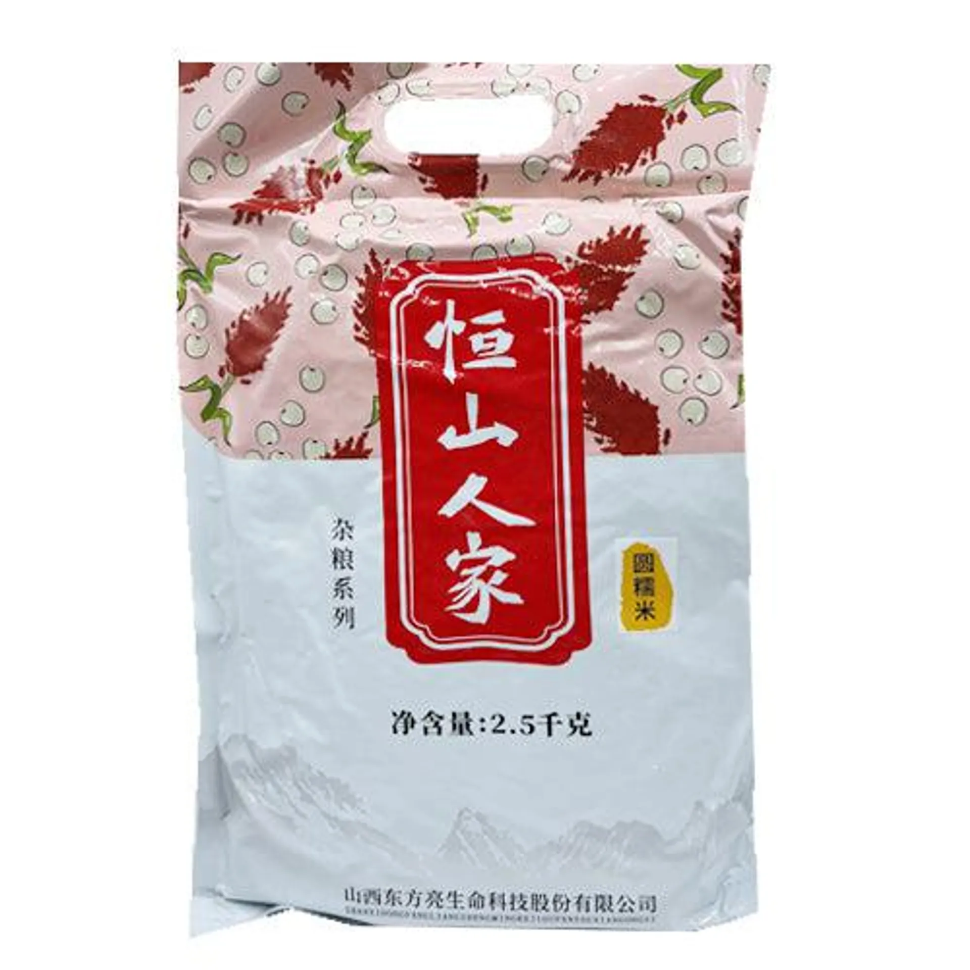 Hengshan Glutinous Rice 2.5KG