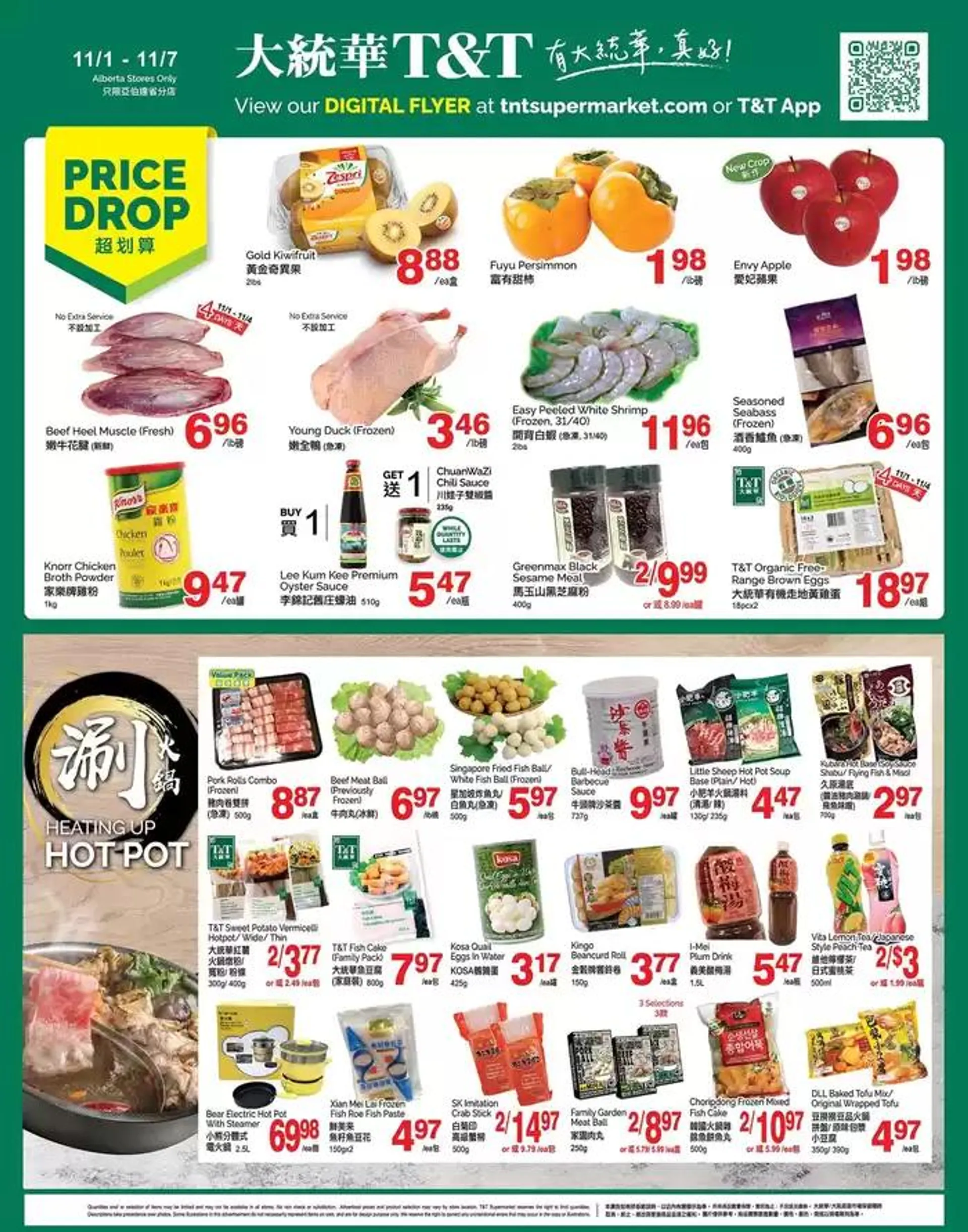 T&T Supermarket weekly flyer - 1