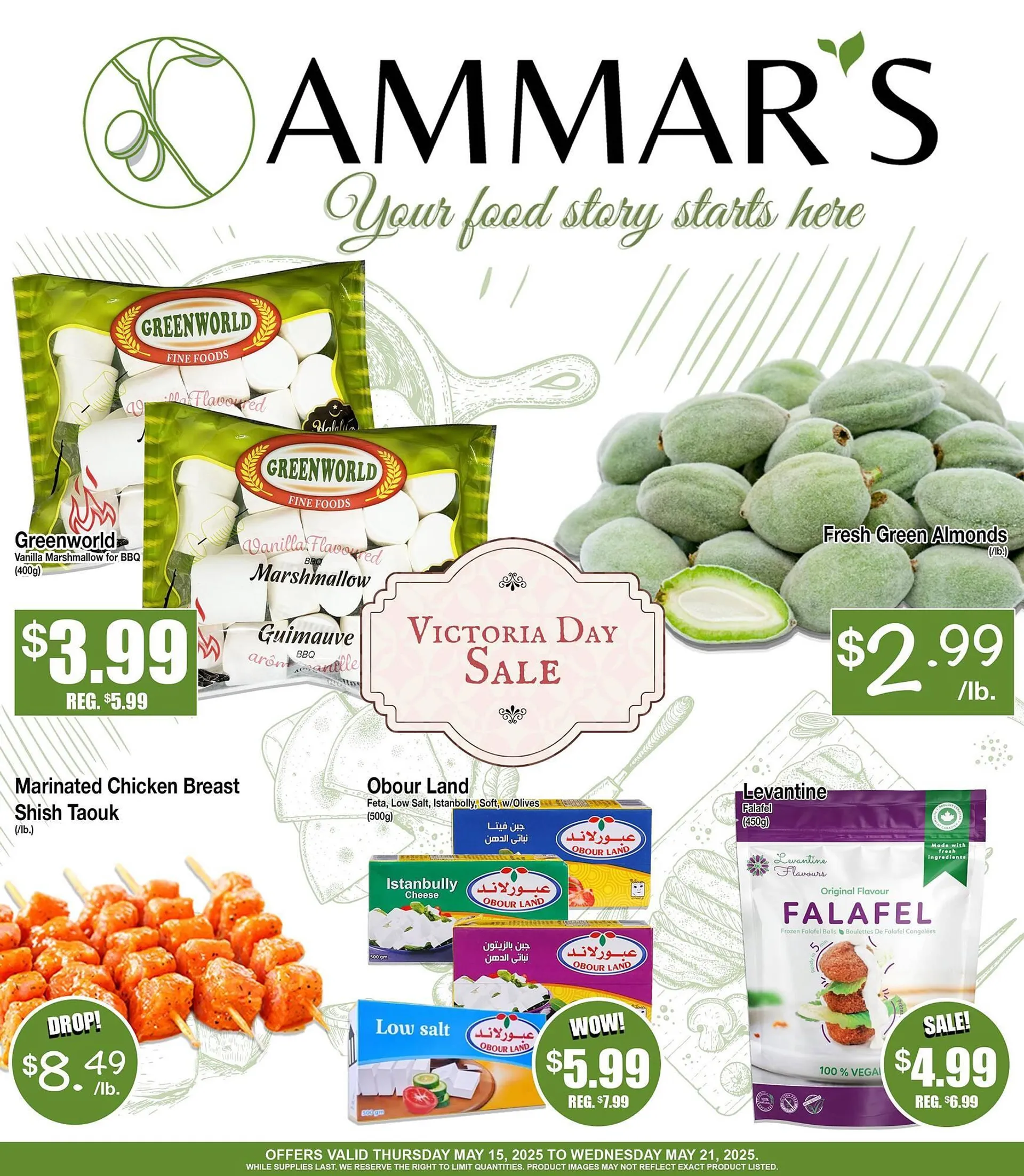 Ammars Halal Meats flyer - 1