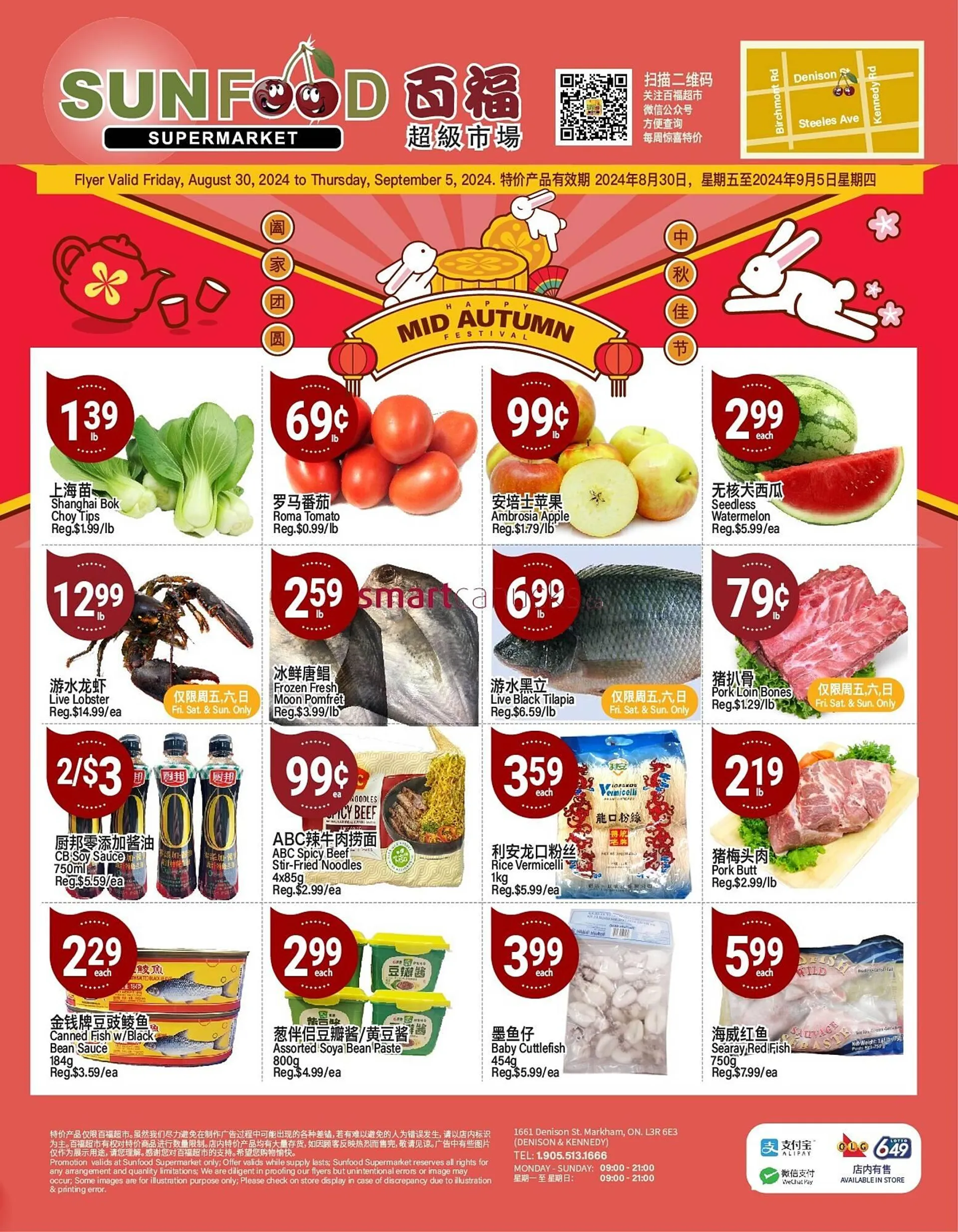 SunFood Supermarket flyer - 1