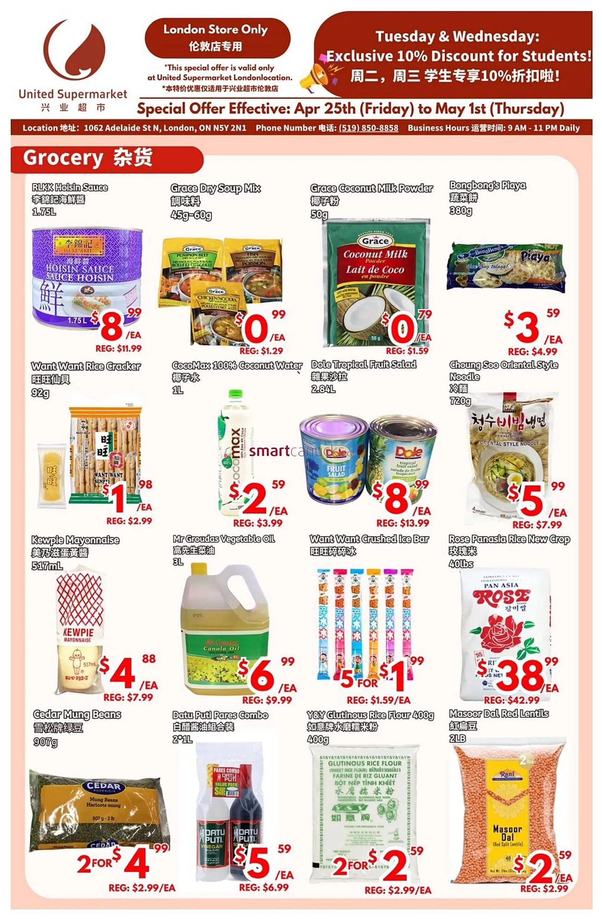 United Supermarket flyer - 1