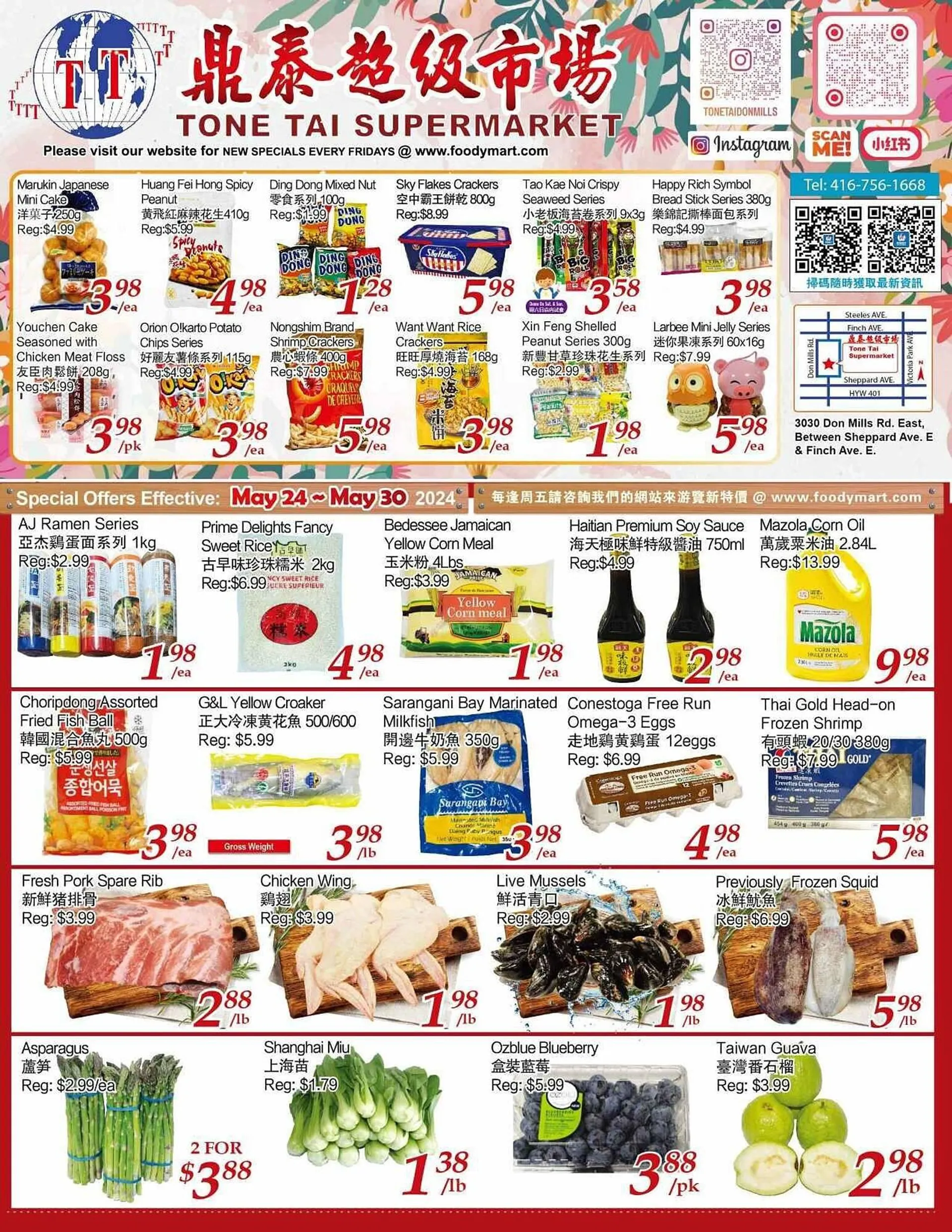 Tone Tai Supermarket flyer - 1