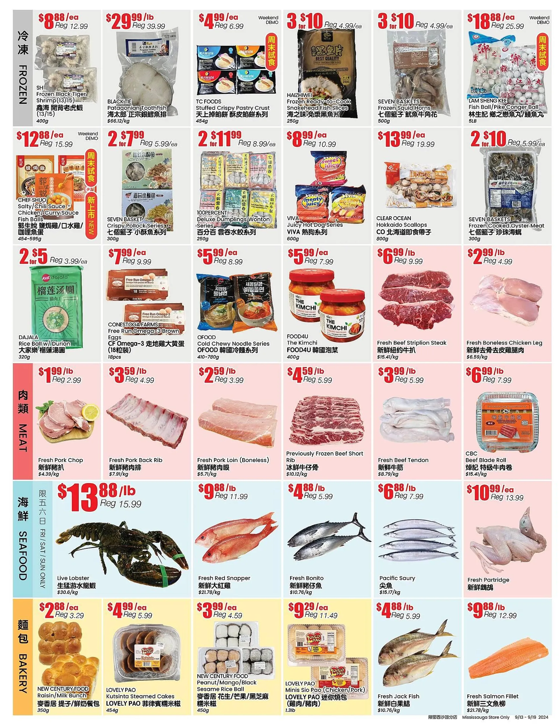 Btrust Supermarket flyer from September 13 to September 19 2024 - flyer page 3